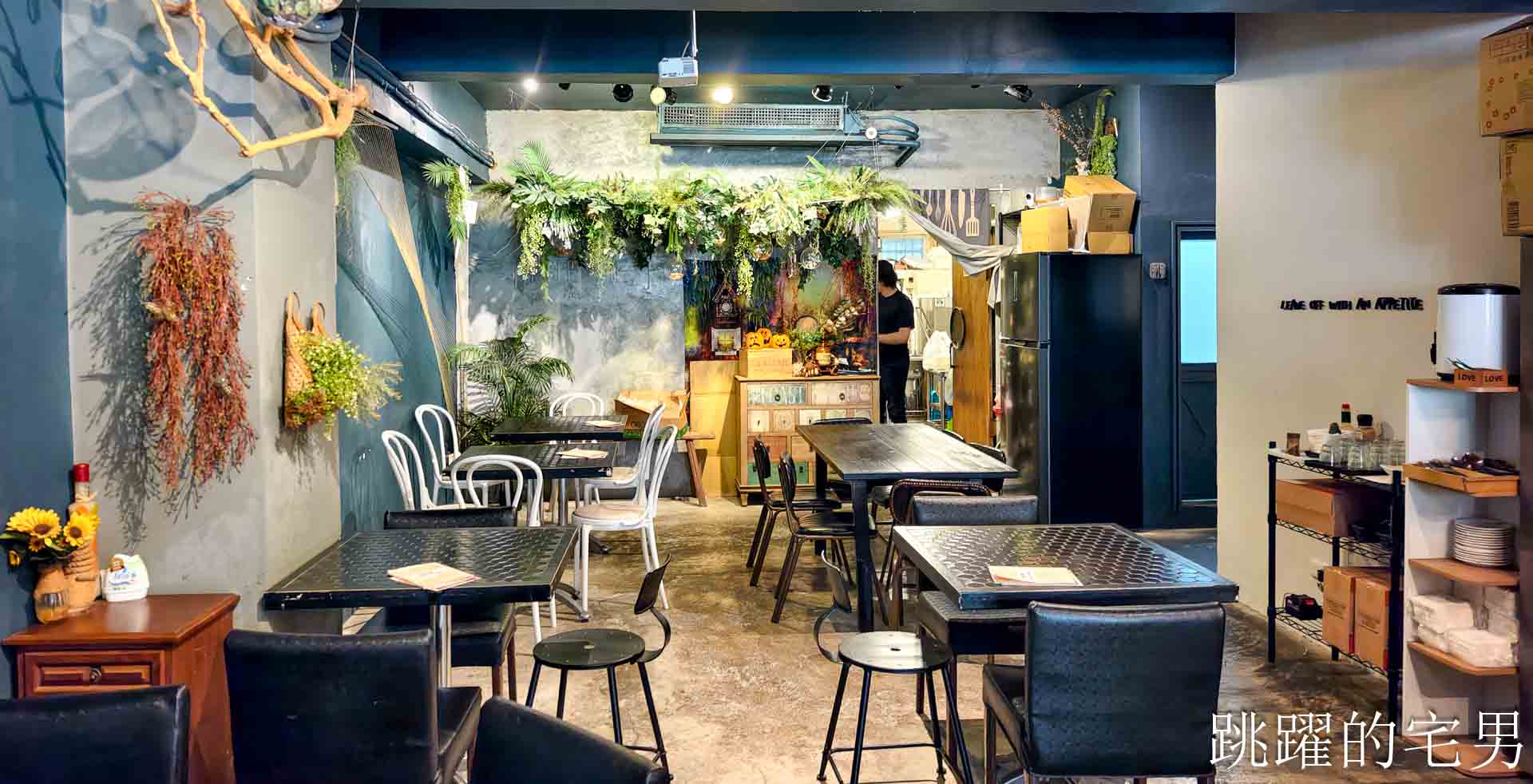 [台北大巨蛋美食]Hërs biströ 她/的餐酒-信義區商業午餐140元起太佛心！台北平價義大利麵不收服務費還附濃湯紅茶，這C/P值在信義區真的沒對手! 她的餐酒館