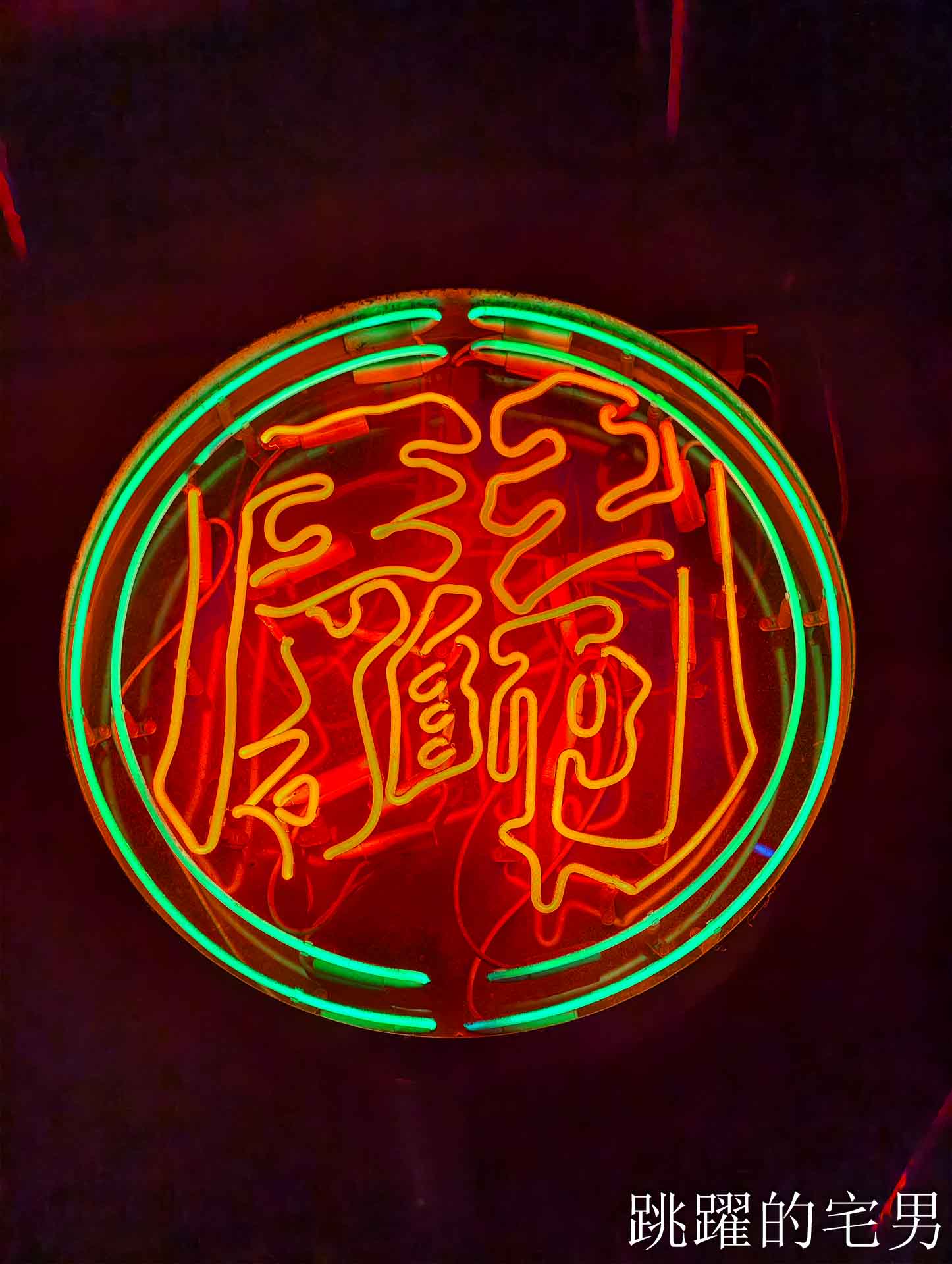 [台北萬華美食]獅鬥: 營業到凌晨5點香港街頭風西門町酒吧，魚肉燒賣完全打到我的味蕾! 雲吞鮮蝦也太大隻了吧，西門町美食