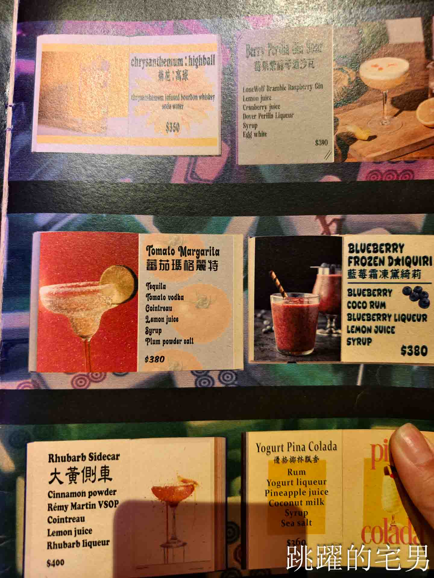 [台北萬華美食]獅鬥: 營業到凌晨5點香港街頭風西門町酒吧，魚肉燒賣完全打到我的味蕾! 雲吞鮮蝦也太大隻了吧，西門町美食