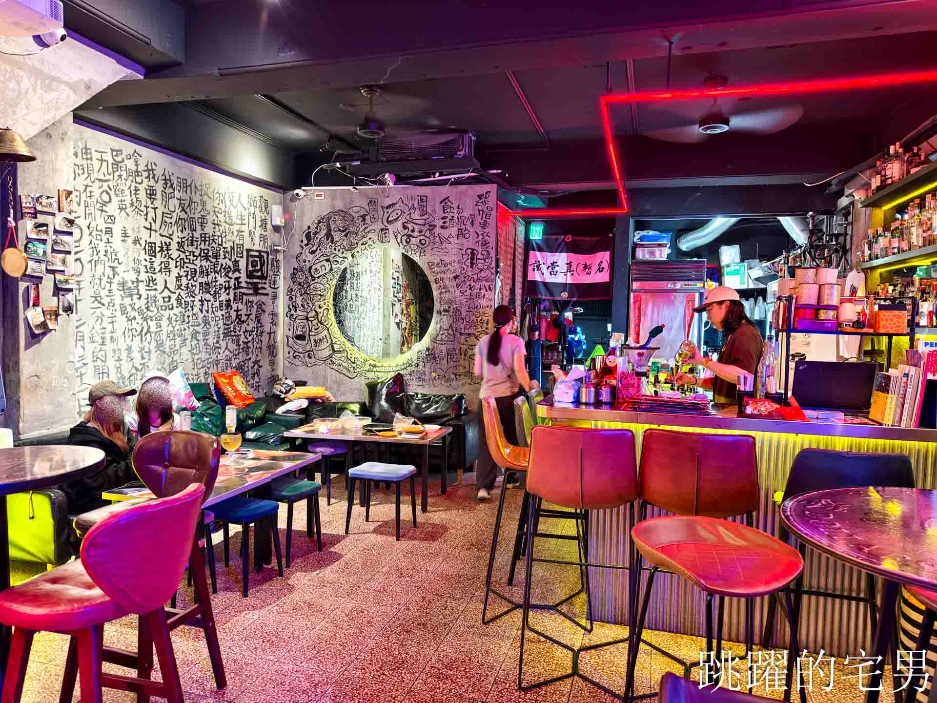 [台北萬華美食]獅鬥: 營業到凌晨5點香港街頭風西門町酒吧，魚肉燒賣完全打到我的味蕾! 雲吞鮮蝦也太大隻了吧，西門町美食