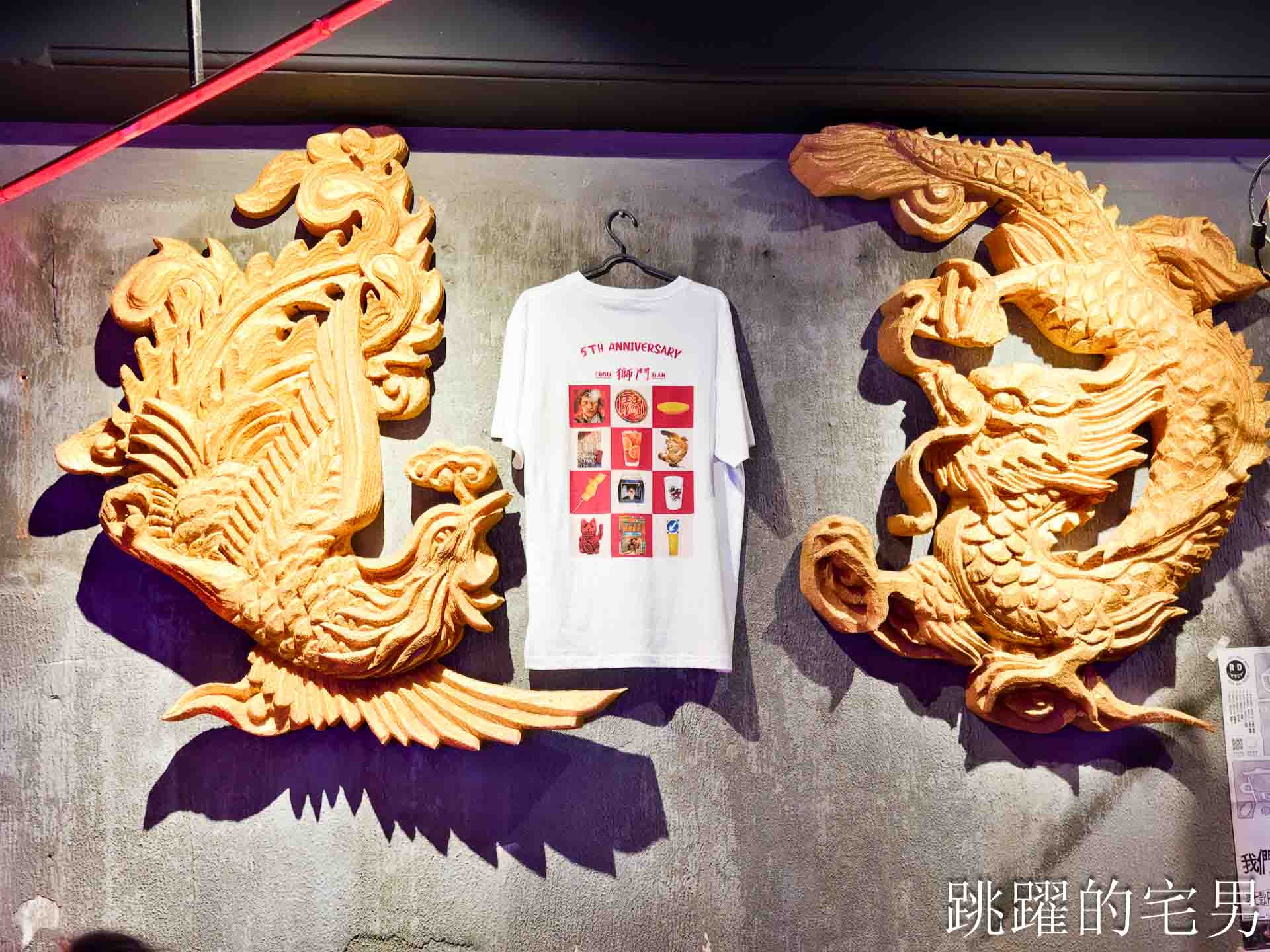 [台北萬華美食]獅鬥: 營業到凌晨5點香港街頭風西門町酒吧，魚肉燒賣完全打到我的味蕾! 雲吞鮮蝦也太大隻了吧，西門町美食