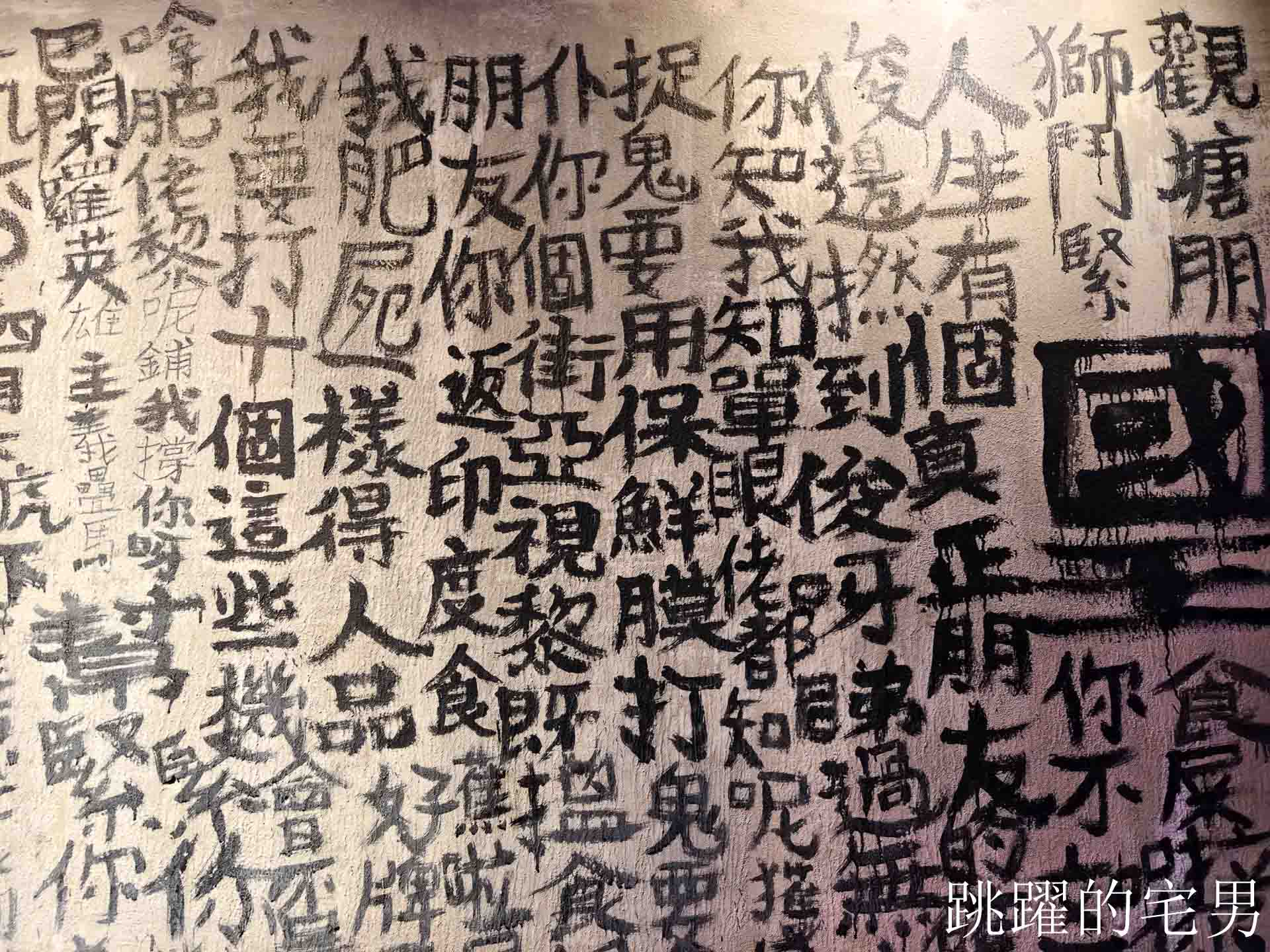 [台北萬華美食]獅鬥: 營業到凌晨5點香港街頭風西門町酒吧，魚肉燒賣完全打到我的味蕾! 雲吞鮮蝦也太大隻了吧，西門町美食