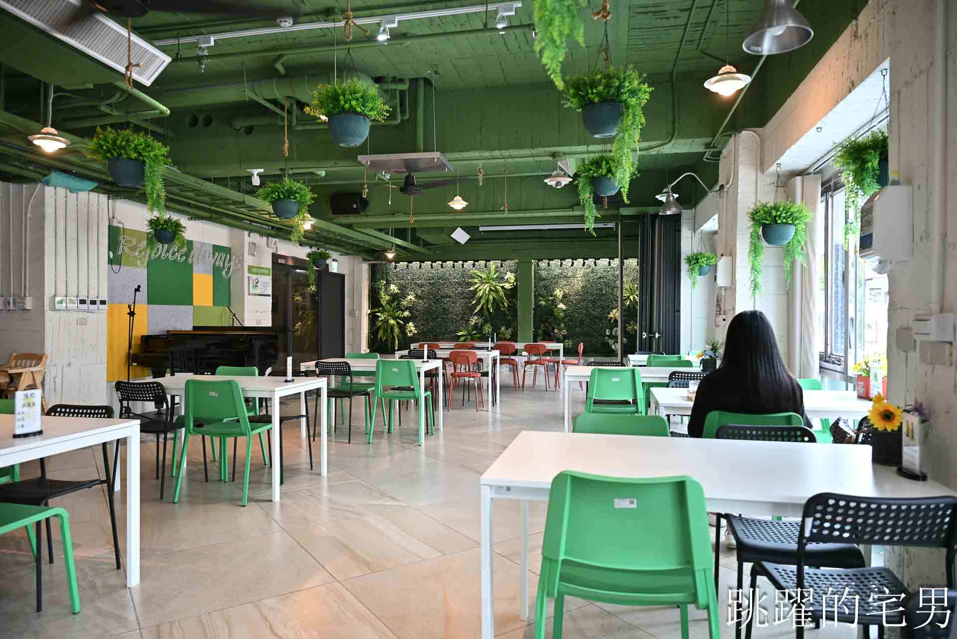 網站近期文章：[花蓮簡餐]晨星會館-房角石創意料理: 沒招牌還要按門鈴？還以為是私人招待所，滿屋綠意大片落地窗，用行動支持弱勢單親媽媽，花蓮早午餐