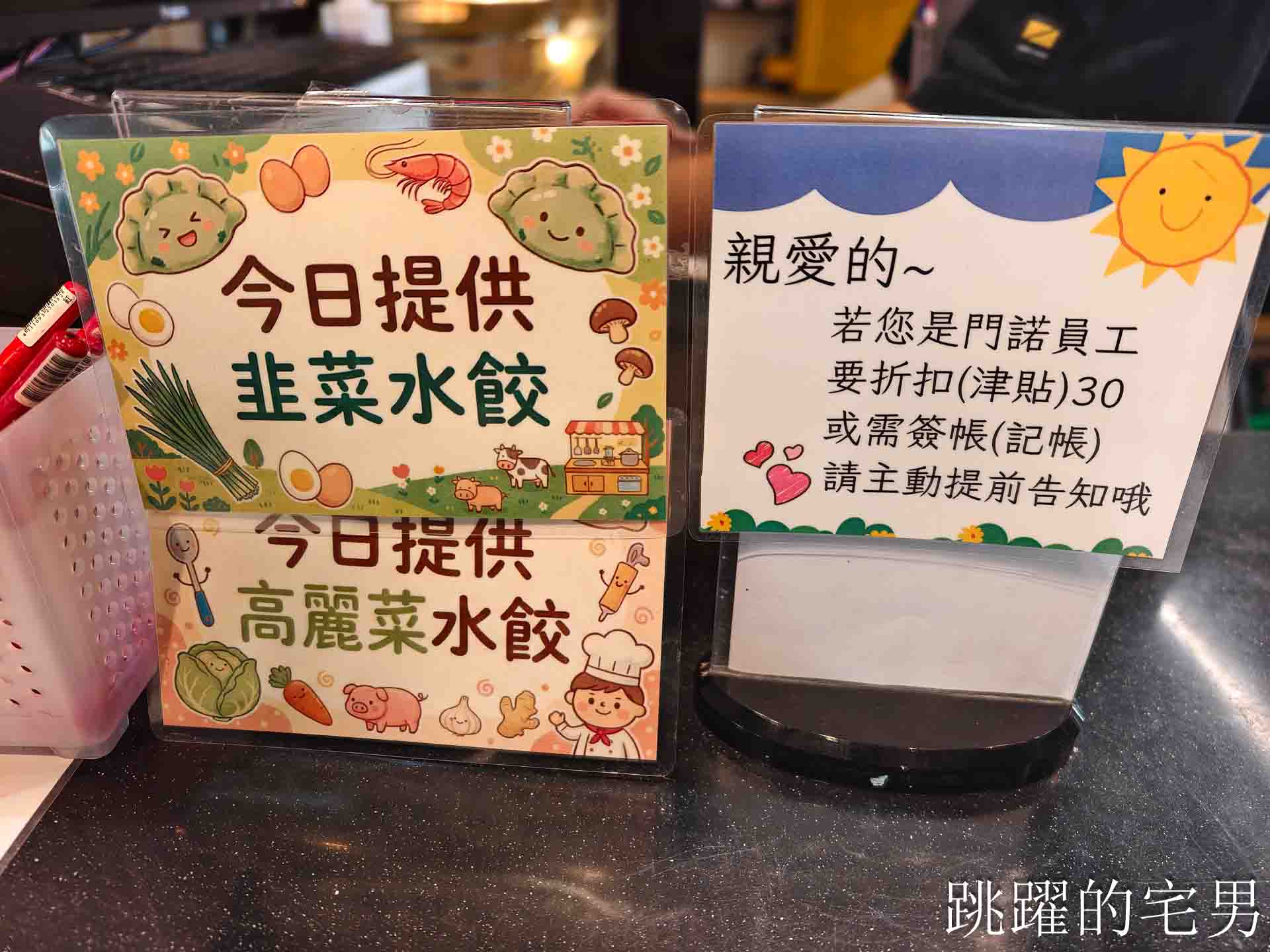 [花蓮簡餐]晨星會館-房角石創意料理: 沒招牌還要按門鈴？還以為是私人招待所，滿屋綠意大片落地窗，用行動支持弱勢單親媽媽，花蓮早午餐