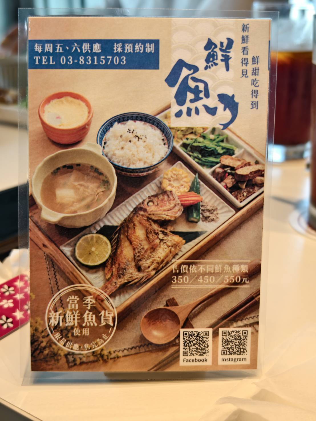 [花蓮簡餐]晨星會館-房角石創意料理: 沒招牌還要按門鈴？還以為是私人招待所，滿屋綠意大片落地窗，用行動支持弱勢單親媽媽，花蓮早午餐