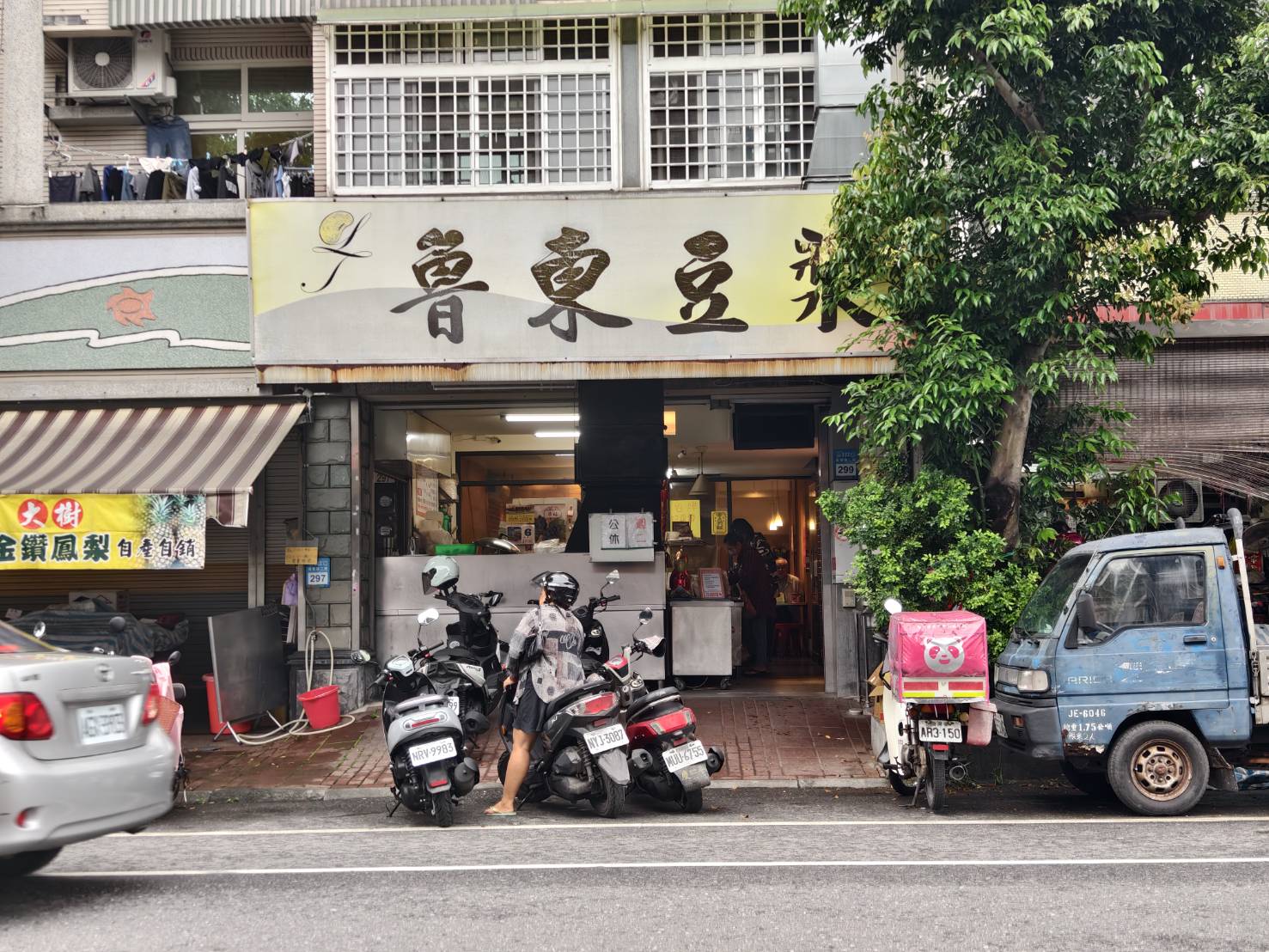 [吉安早餐]魯東豆漿-鮮肉水煎包外皮居然像老麵包子直接驚艷! 這家花蓮水煎包推薦! 加上特調蘿蔔乾更好吃! 花蓮早餐