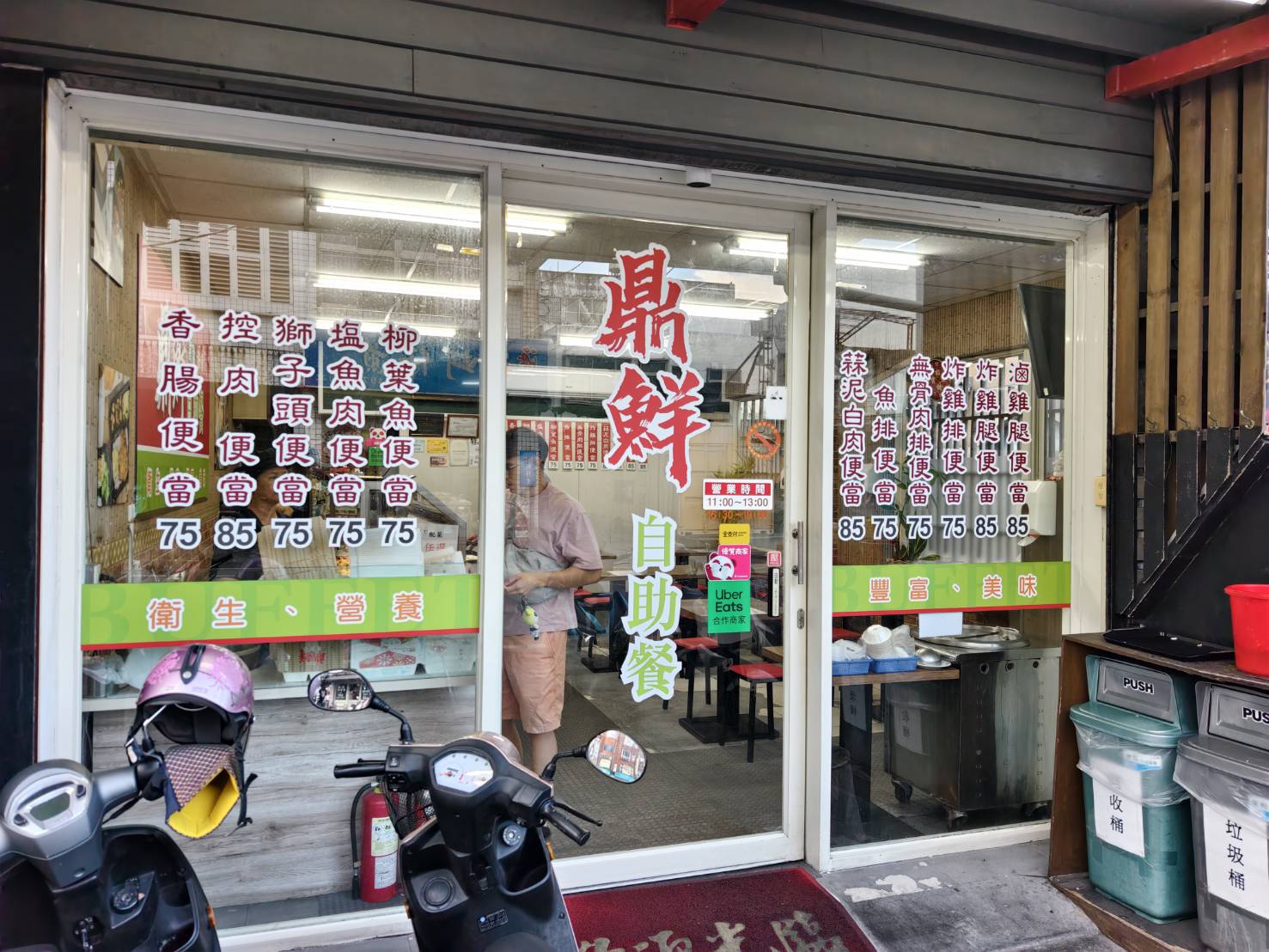 [花蓮美食]鼎鮮自助餐-最便宜花蓮便當，炸雞腿飯居然只要85元!