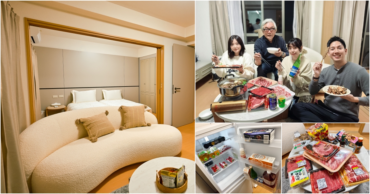 [2026熊本住宿推薦]domo+日光之森民宿-包棟日本合法民宿還提供免費機場接送，domo+ 日光の森熊本公寓式酒店有廚房，逛超市煮和牛超開心