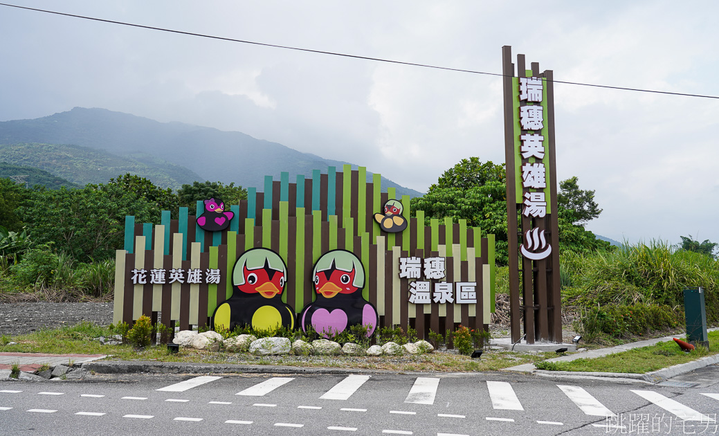 花蓮旅遊用騎得更美！5條山海絕美單車路線推薦 2026花蓮山海騎遇記