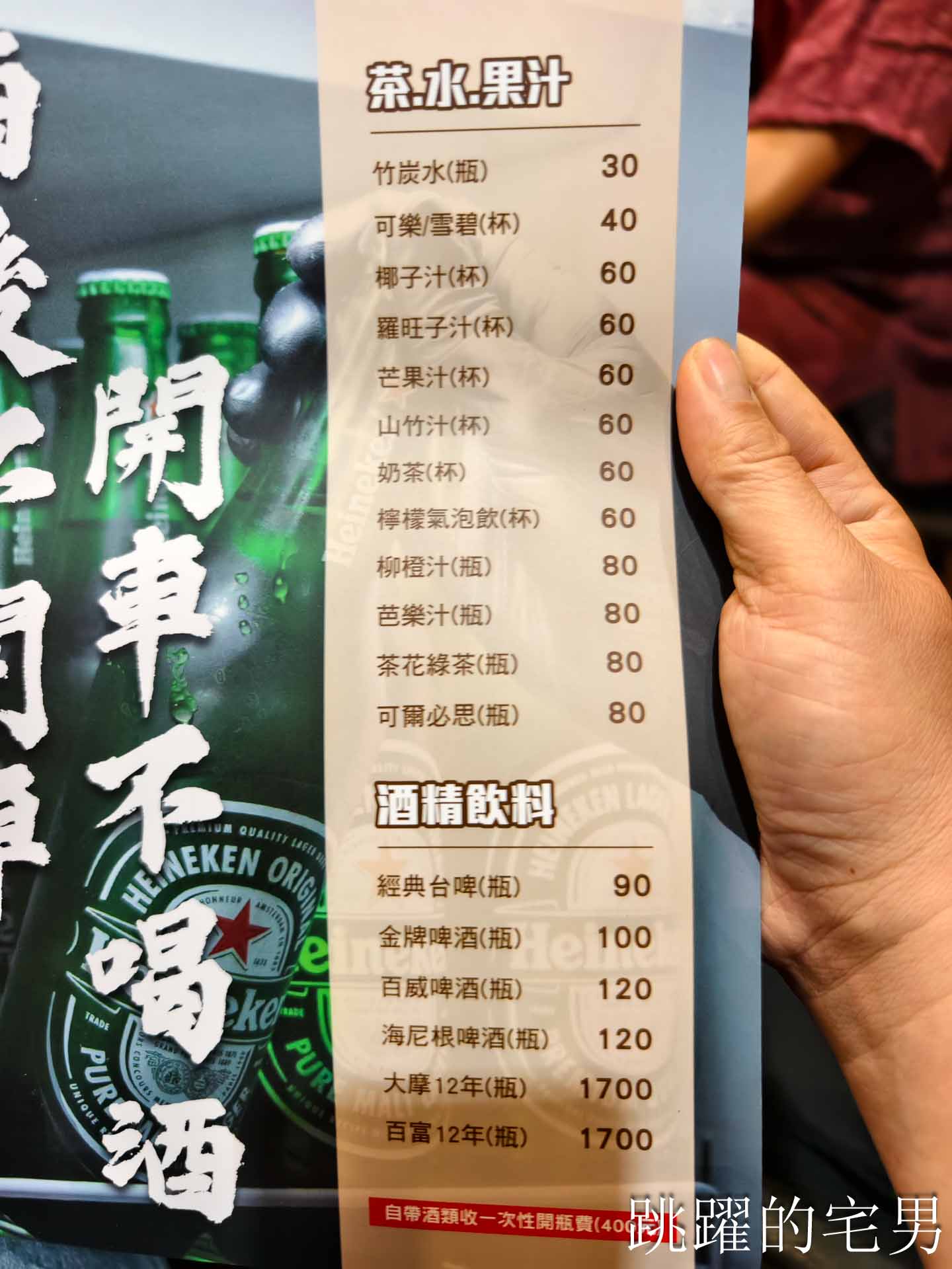 [花蓮聚餐推薦]泰好食中泰創意料理-生日吃豬腳麵線，提供無菜單料理花蓮包廂還有KTV