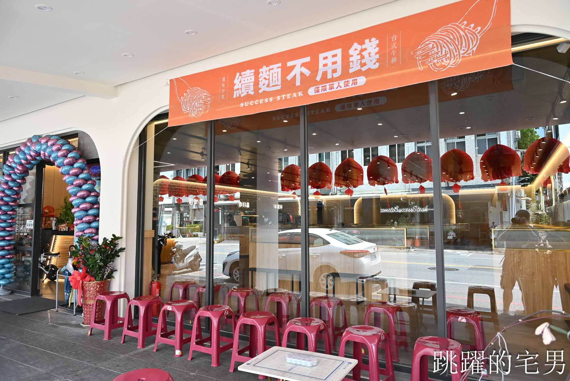 [花蓮美食]成功牛排花蓮店-自助吧吃到飽必吃脆皮德國豬腳、漢堡排! 鐵板麵、咖哩飯、吐司、爆米花無限加，花蓮吃到飽