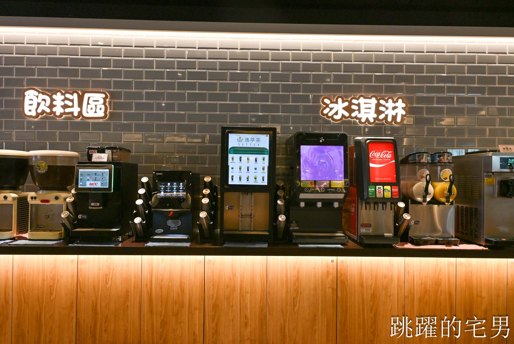 [花蓮美食]成功牛排花蓮店-自助吧吃到飽必吃脆皮德國豬腳、漢堡排! 鐵板麵、咖哩飯、吐司、爆米花無限加，花蓮吃到飽