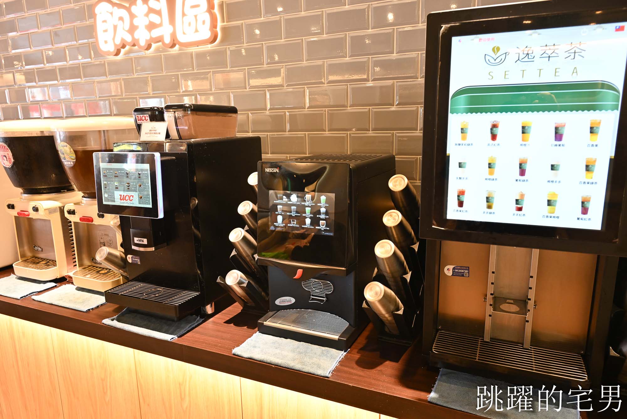 [花蓮美食]成功牛排花蓮店-自助吧吃到飽必吃脆皮德國豬腳、漢堡排! 鐵板麵、咖哩飯、吐司、爆米花無限加，花蓮吃到飽