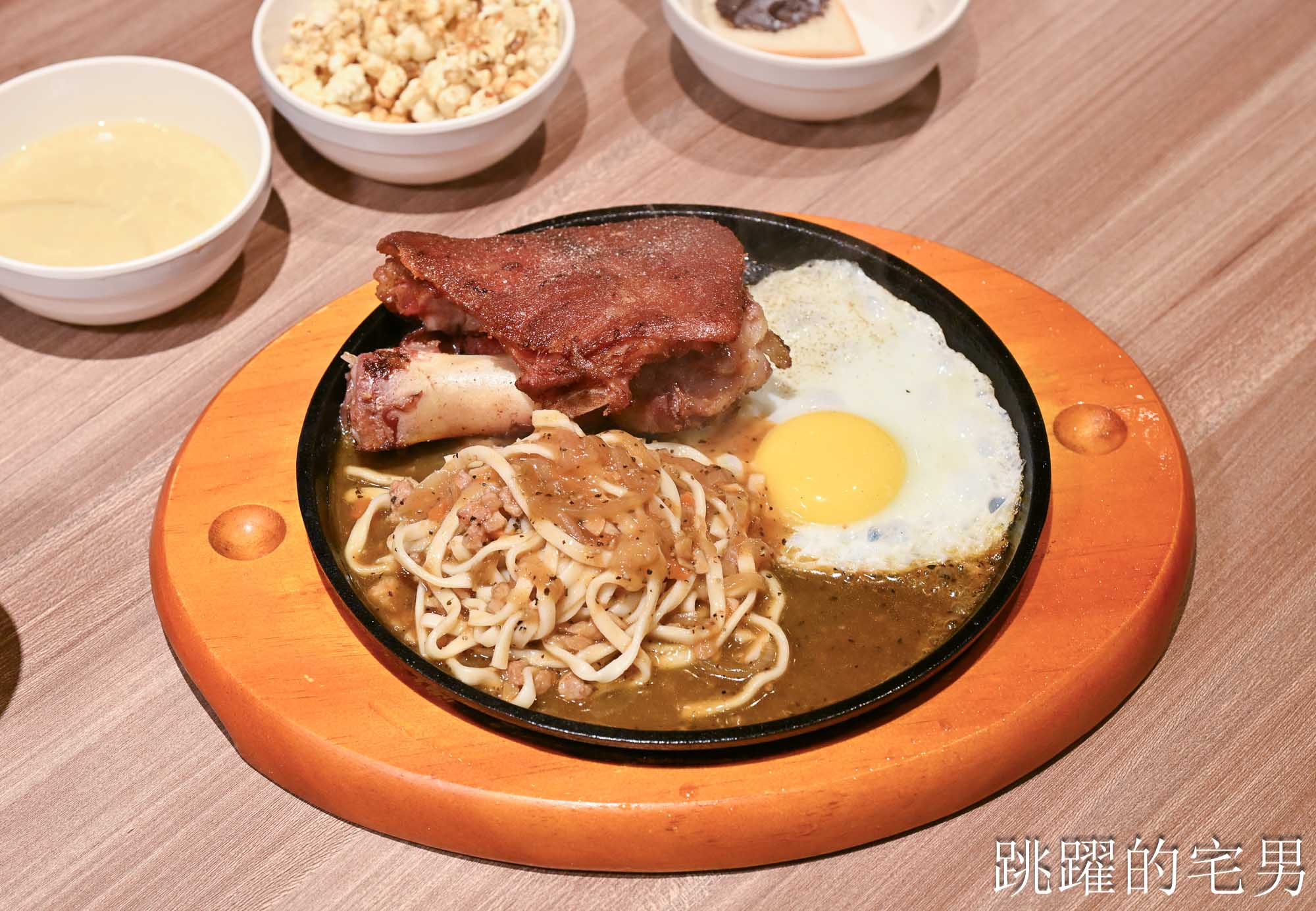 [花蓮美食]成功牛排花蓮店-自助吧吃到飽必吃脆皮德國豬腳、漢堡排! 鐵板麵、咖哩飯、吐司、爆米花無限加，花蓮吃到飽