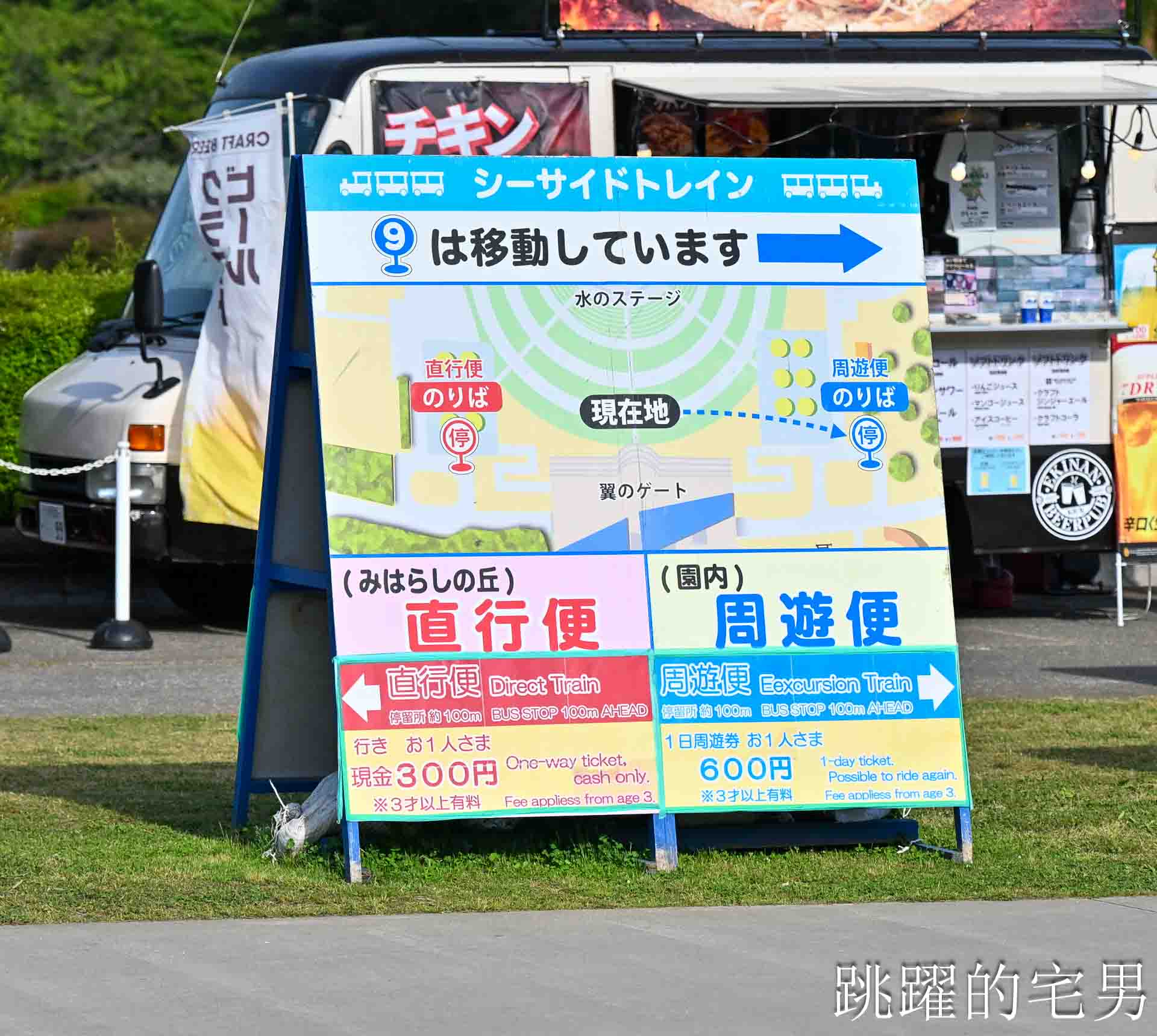 [茨城景點]國營常陸海濱公園-整片藍色花海就在日本見晴之丘粉蝶花，絕美景色超不真實，国営ひたち海浜公園-2026みはらしの丘