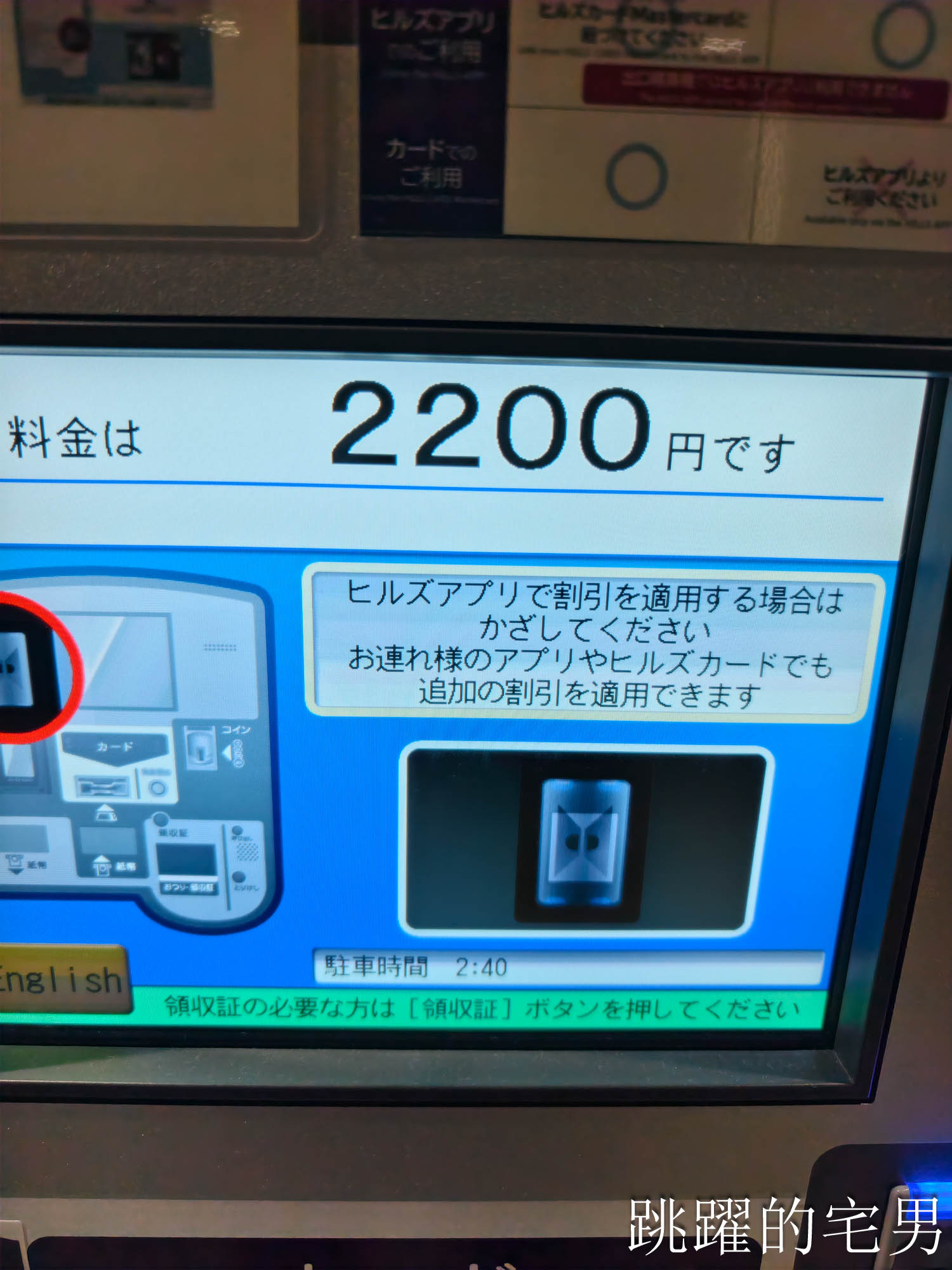 [東京景點推薦]teamLab無界麻布台之丘-年吸169 萬人沉浸式光影東京美術館，超現實夢幻體驗絕對值回票價!