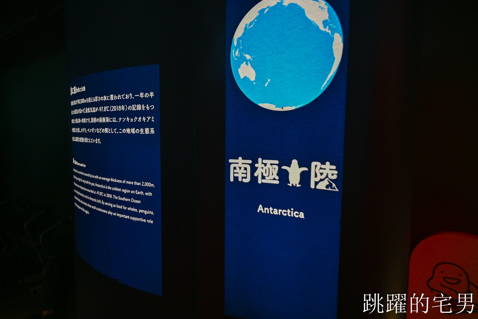 [大阪景點推薦]大阪海遊館-巨大鯨鯊近距離超震撼！企鵝海豚+樂高樂園+購物中心，超強大阪雨天備案、大阪親子景點、日本級水族館推薦