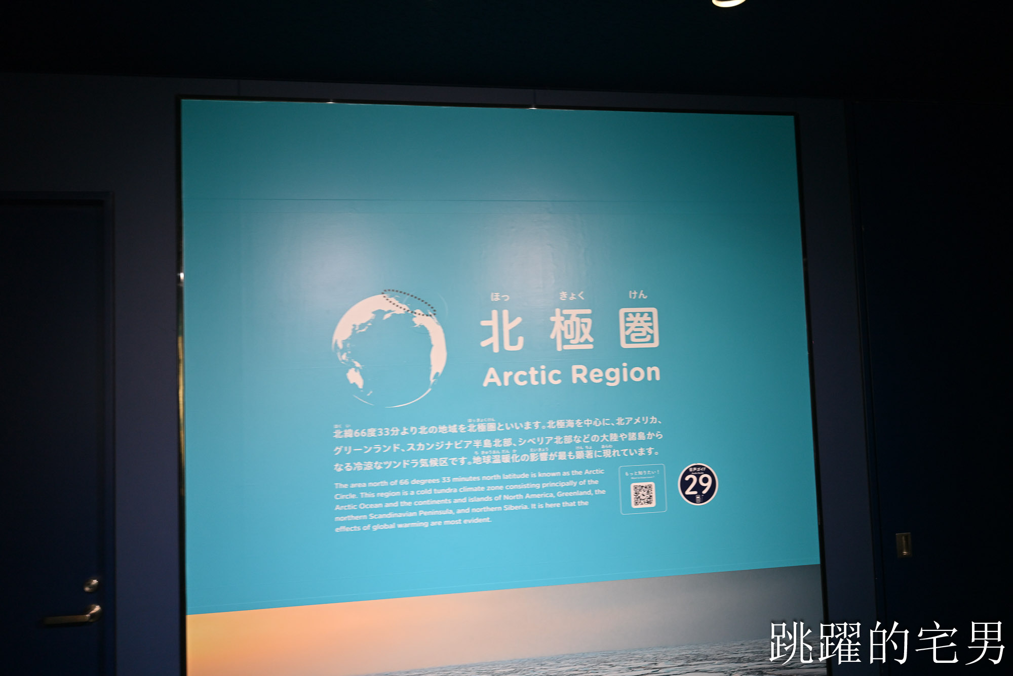[大阪景點推薦]大阪海遊館-巨大鯨鯊近距離超震撼！企鵝海豚+樂高樂園+購物中心，超強大阪雨天備案、大阪親子景點、日本級水族館推薦