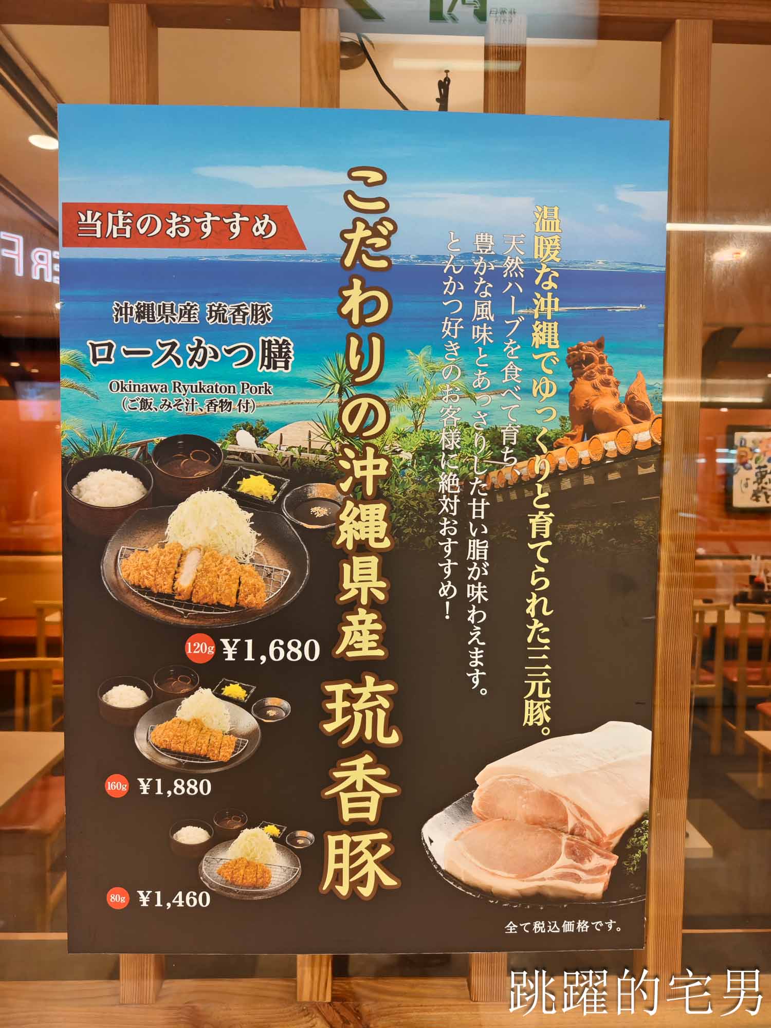[大阪景點推薦]大阪海遊館-巨大鯨鯊近距離超震撼！企鵝海豚+樂高樂園+購物中心，超強大阪雨天備案、大阪親子景點、日本級水族館推薦