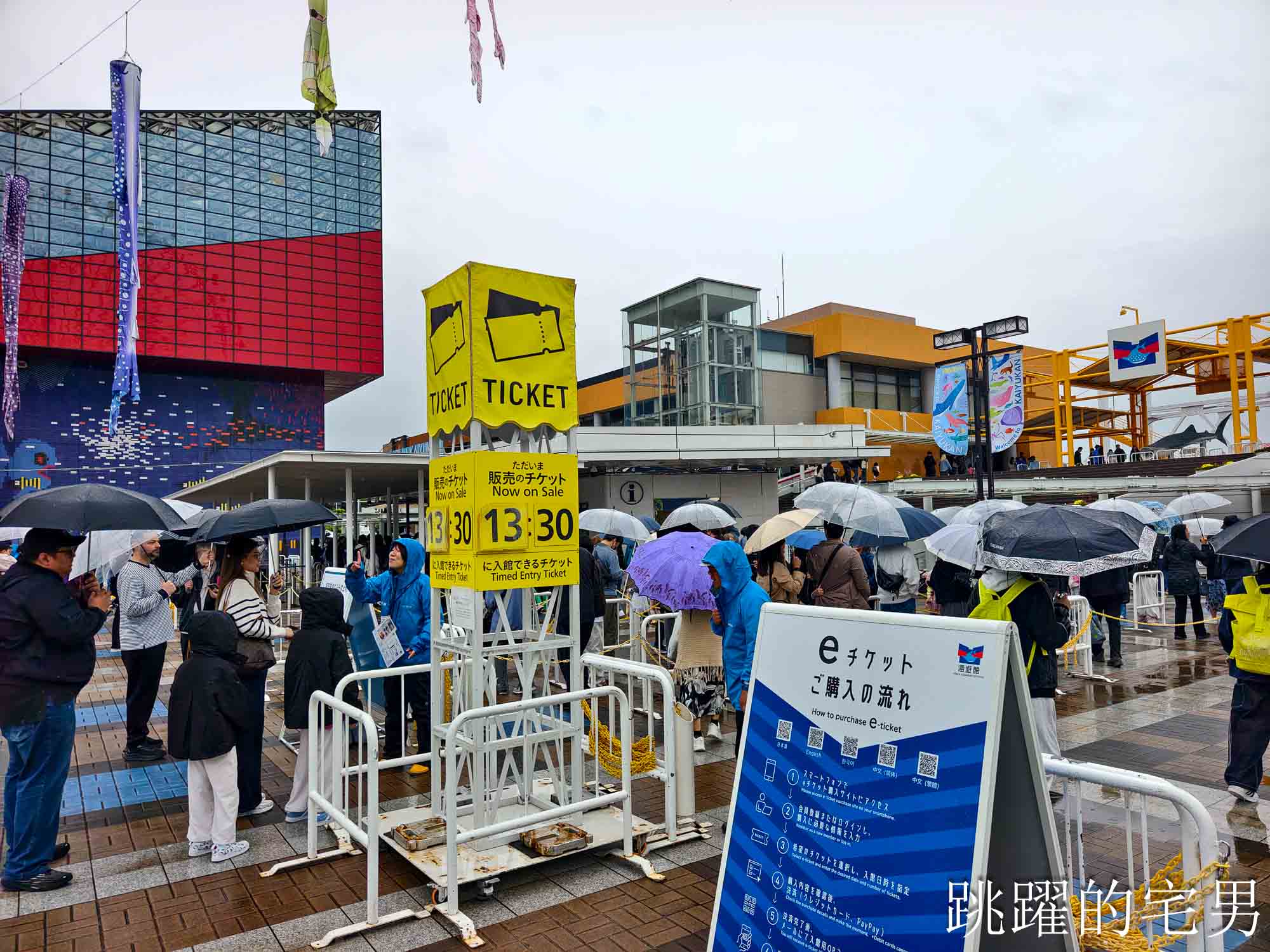 [大阪景點推薦]大阪海遊館-巨大鯨鯊近距離超震撼！企鵝海豚+樂高樂園+購物中心，超強大阪雨天備案、大阪親子景點、日本級水族館推薦