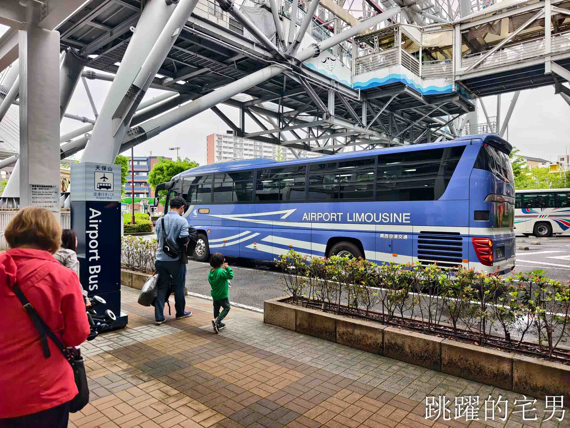 [大阪景點推薦]大阪海遊館-巨大鯨鯊近距離超震撼！企鵝海豚+樂高樂園+購物中心，超強大阪雨天備案、大阪親子景點、日本級水族館推薦