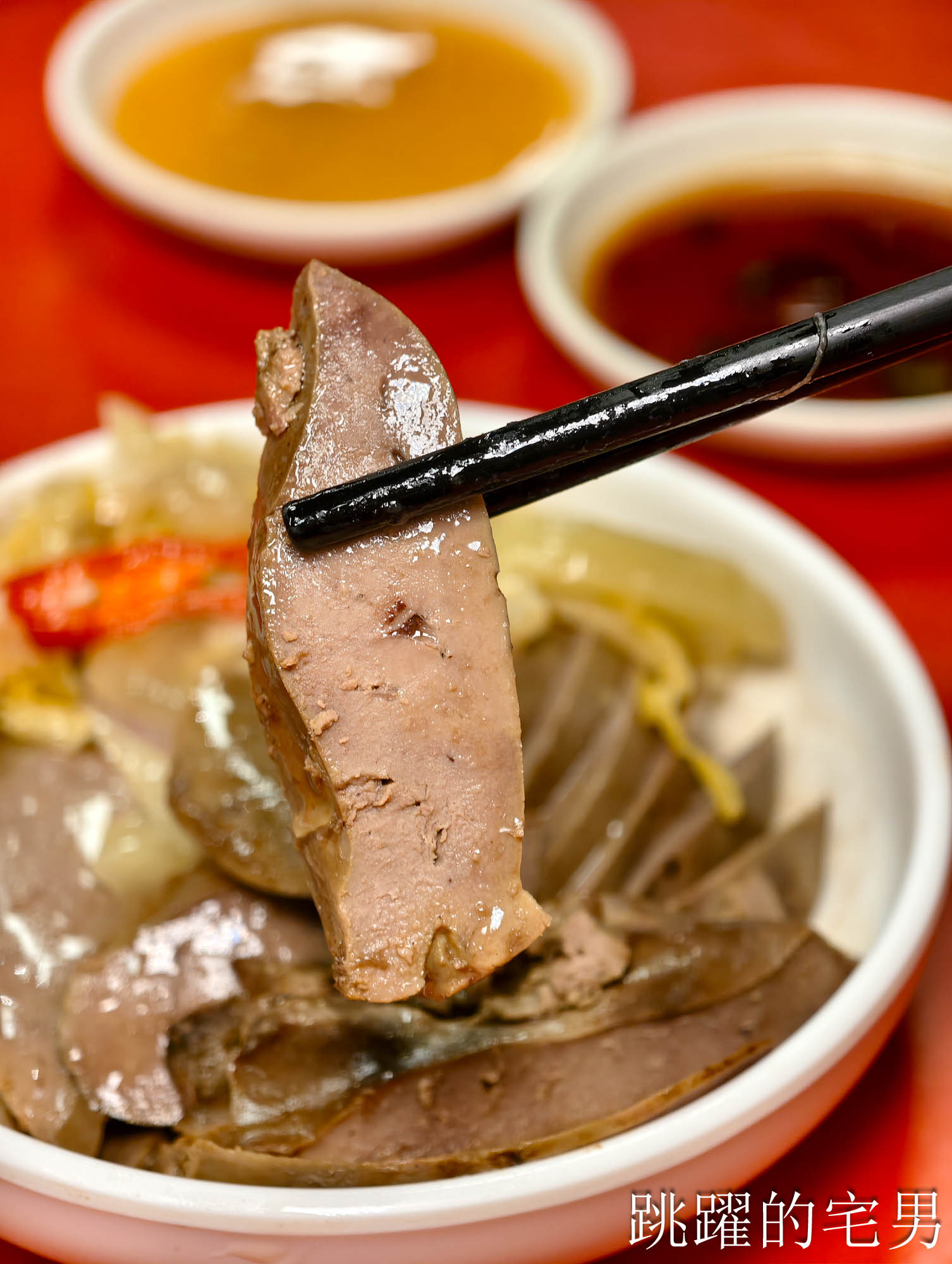 [花蓮美食]阿城鵝肉必點滷鵝肝推薦、煙燻鵝肉、清燉臭豆腐、花蓮鵝肉