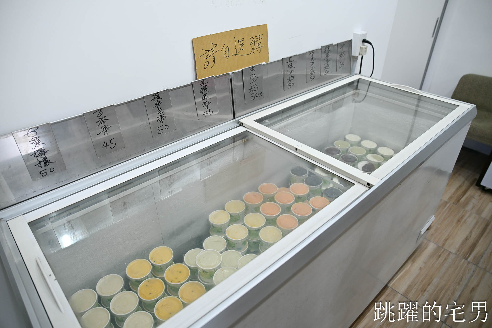 [宜蘭冰店]新南商店-堤防邊賣了兩代人沒招牌古早味綿綿冰真材實料，現吃6種口味只有好吃跟爆幹好吃! 木瓜牛奶冰完全打到我的味蕾