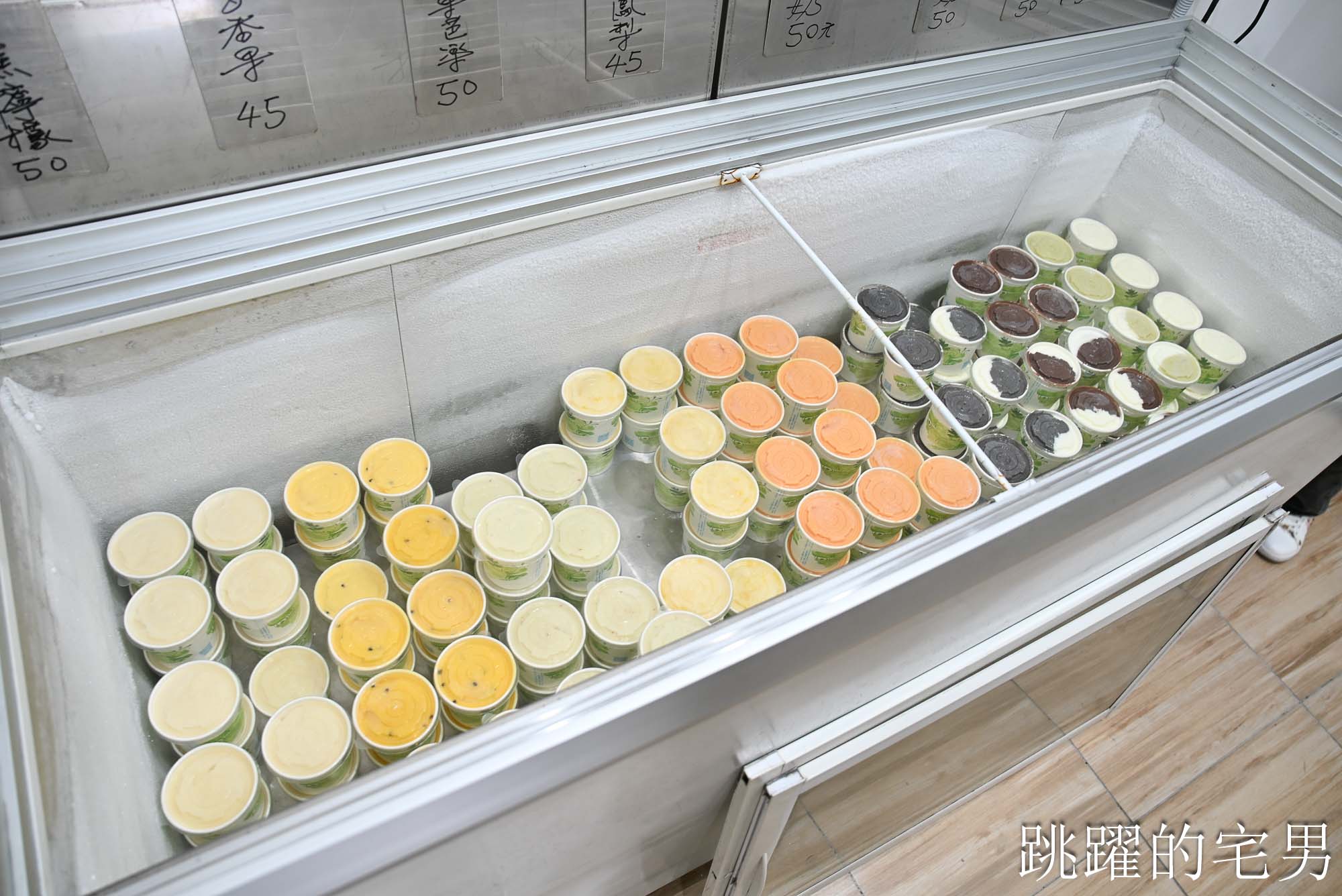 [宜蘭冰店]新南商店-堤防邊賣了兩代人沒招牌古早味綿綿冰真材實料，現吃6種口味只有好吃跟爆幹好吃! 木瓜牛奶冰完全打到我的味蕾