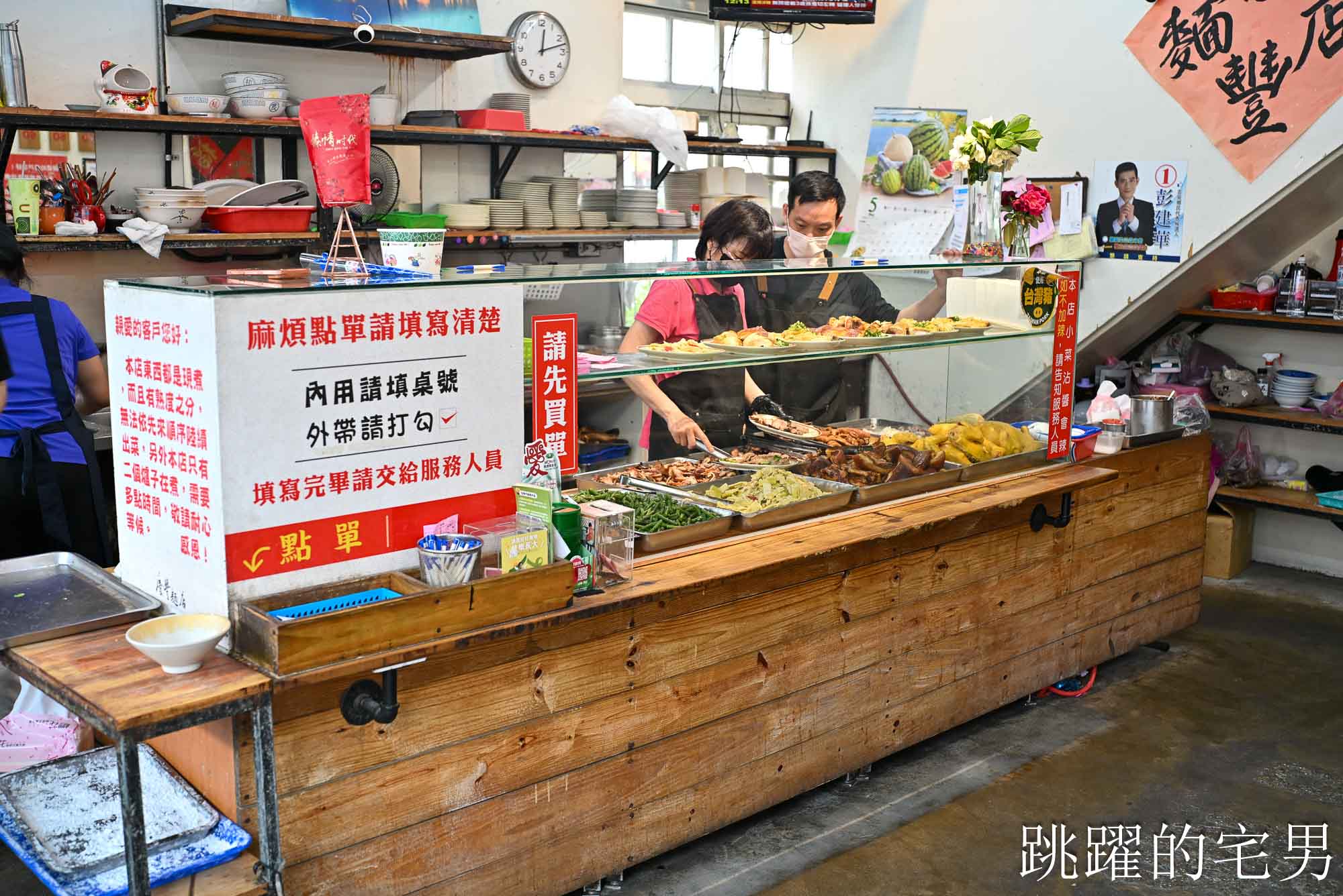 [花蓮吉安美食][影片]慶豐麵店-這家獨特煙燻小菜太美味! 必吃三角肉、豬尾巴、豬肝! 花蓮美食推薦 花蓮VLOG