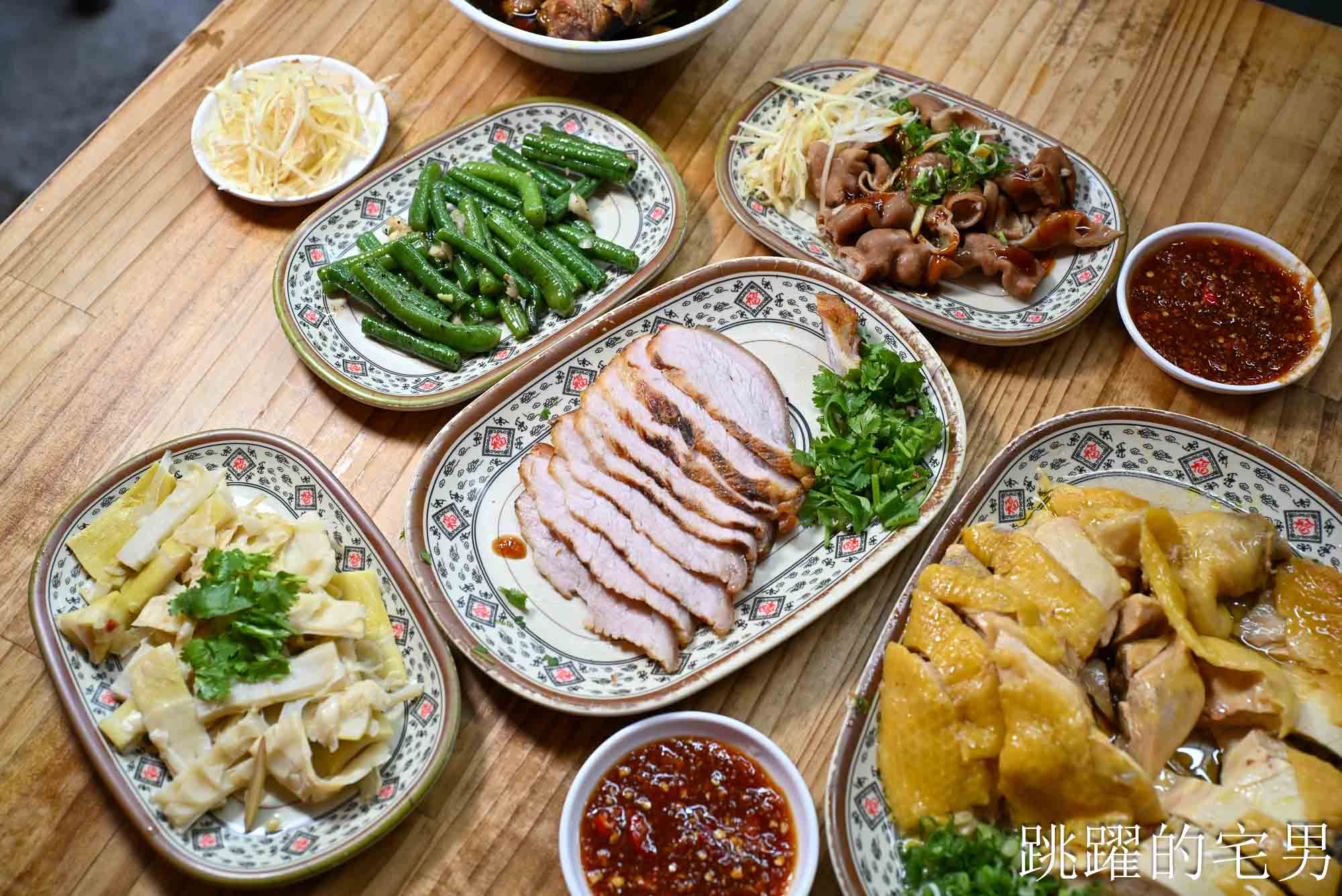 [花蓮吉安美食][影片]慶豐麵店-這家獨特煙燻小菜太美味! 必吃三角肉、豬尾巴、豬肝! 花蓮美食推薦 花蓮VLOG