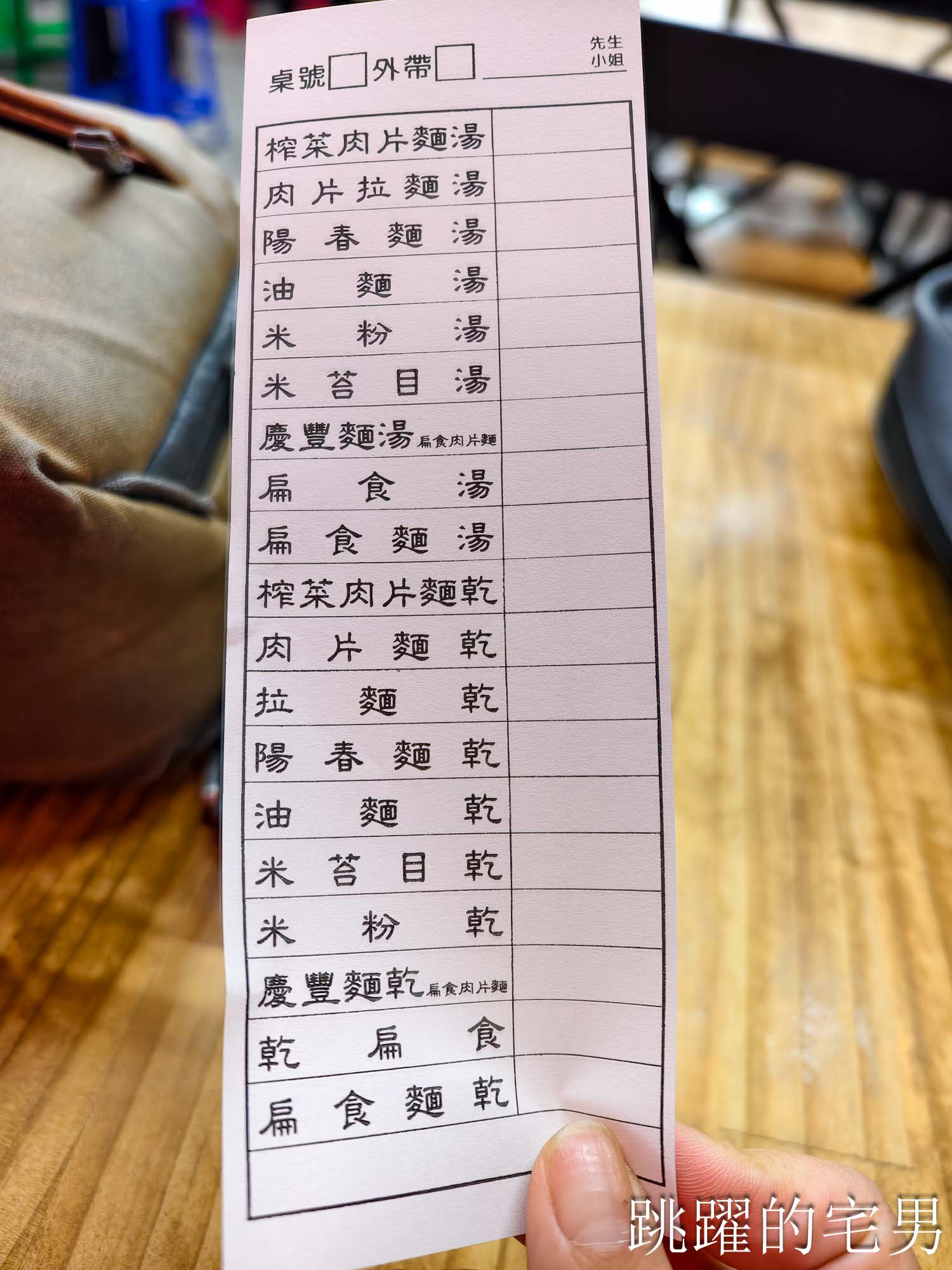 [花蓮吉安美食][影片]慶豐麵店-這家獨特煙燻小菜太美味! 必吃三角肉、豬尾巴、豬肝! 花蓮美食推薦 花蓮VLOG