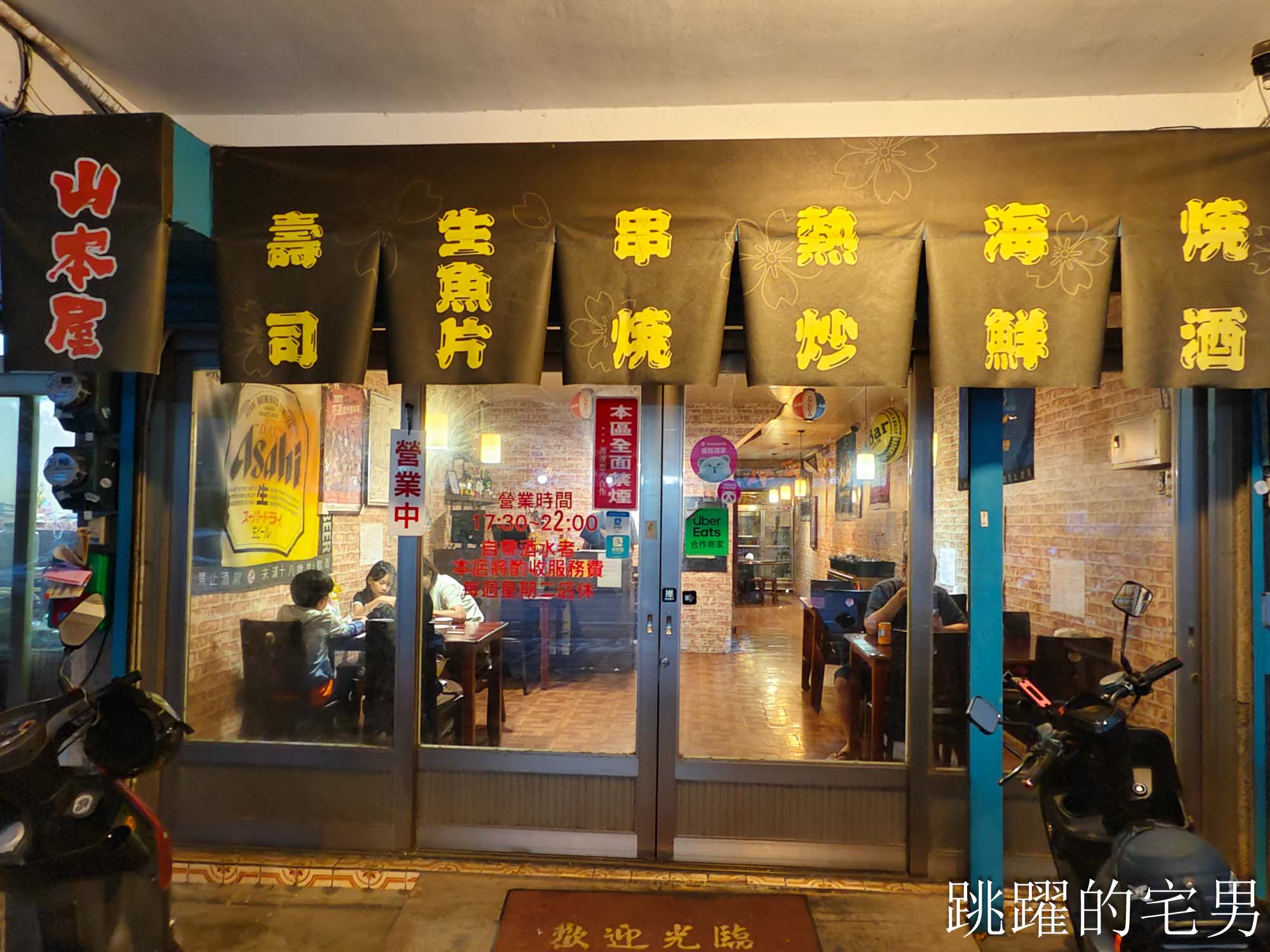 [花蓮美食]山本屋-鮭魚炒飯魚肉給超多，炒烏龍麵大碗滿意，味噌湯根本鮭魚肉吃到爽!