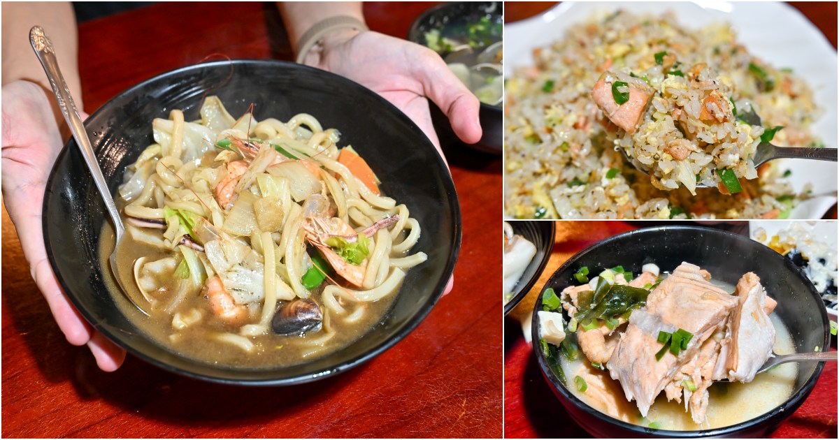 延伸閱讀：[花蓮美食]山本屋-鮭魚炒飯魚肉給超多，炒烏龍麵大碗滿意，味噌湯根本鮭魚肉吃到爽!