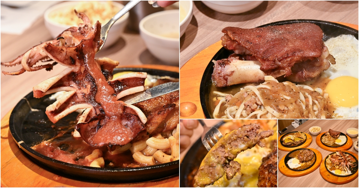 [花蓮美食]成功牛排花蓮店-自助吧吃到飽必吃脆皮德國豬腳、漢堡排! 鐵板麵、咖哩飯、吐司、爆米花無限加，花蓮吃到飽