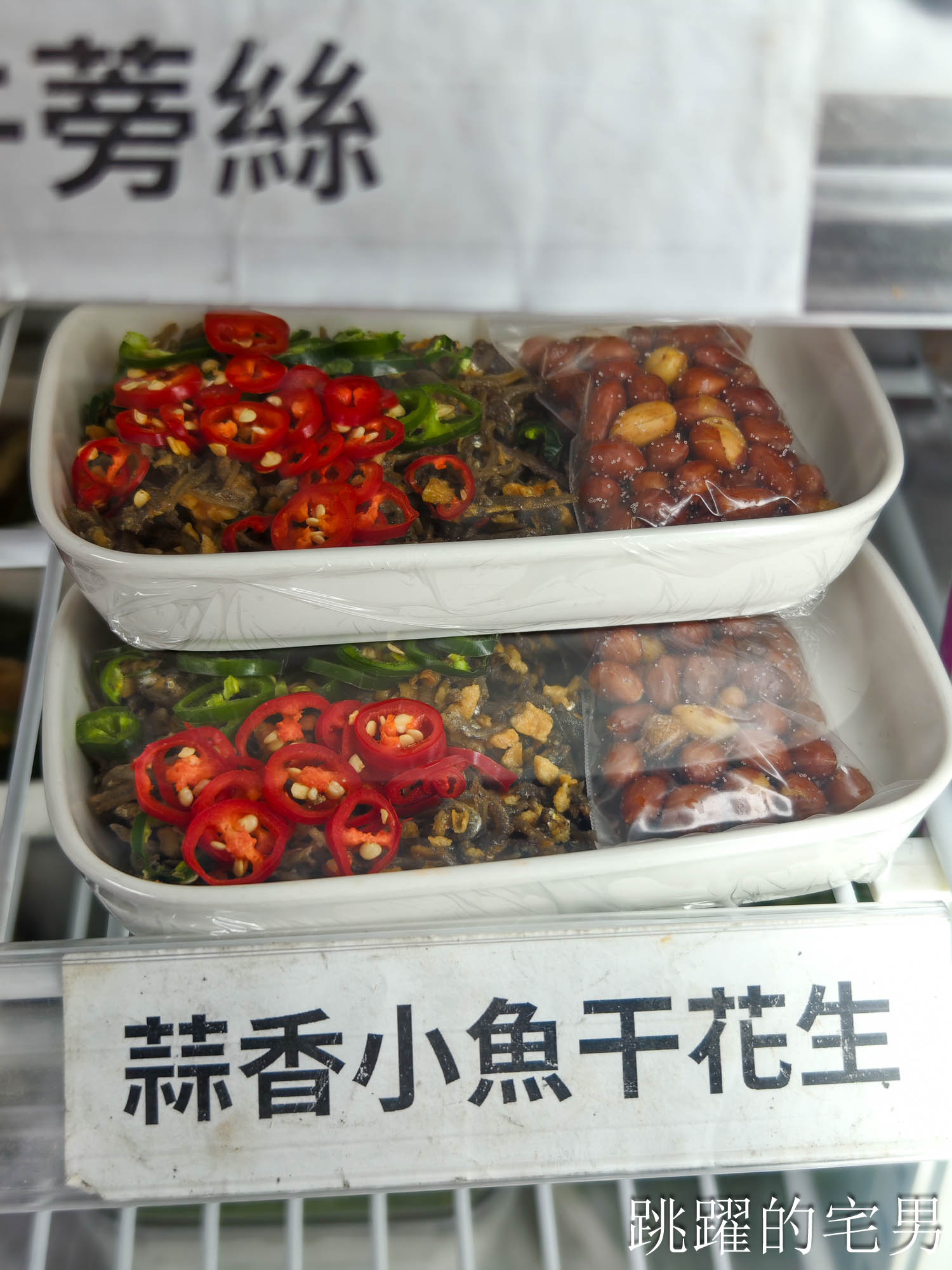[花蓮鳳林美食]孫叔叔牛骨牛肉麵–牛骨肉油脂香氣超好又軟嫩！真實用餐心得分享，下次不單點湯了