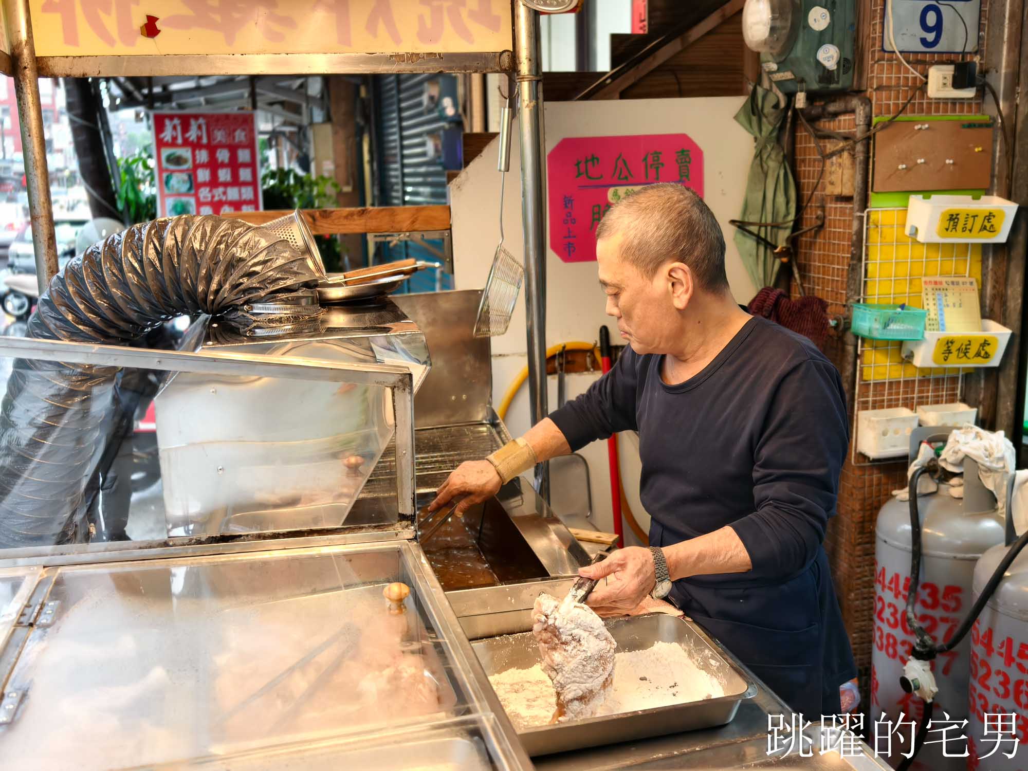 網站近期文章：[花蓮鹹酥雞]流氓雞排-沒招牌20年堅持現點現炸，傳統雞排口感超嫩獨特香氣! 花蓮雞排推薦