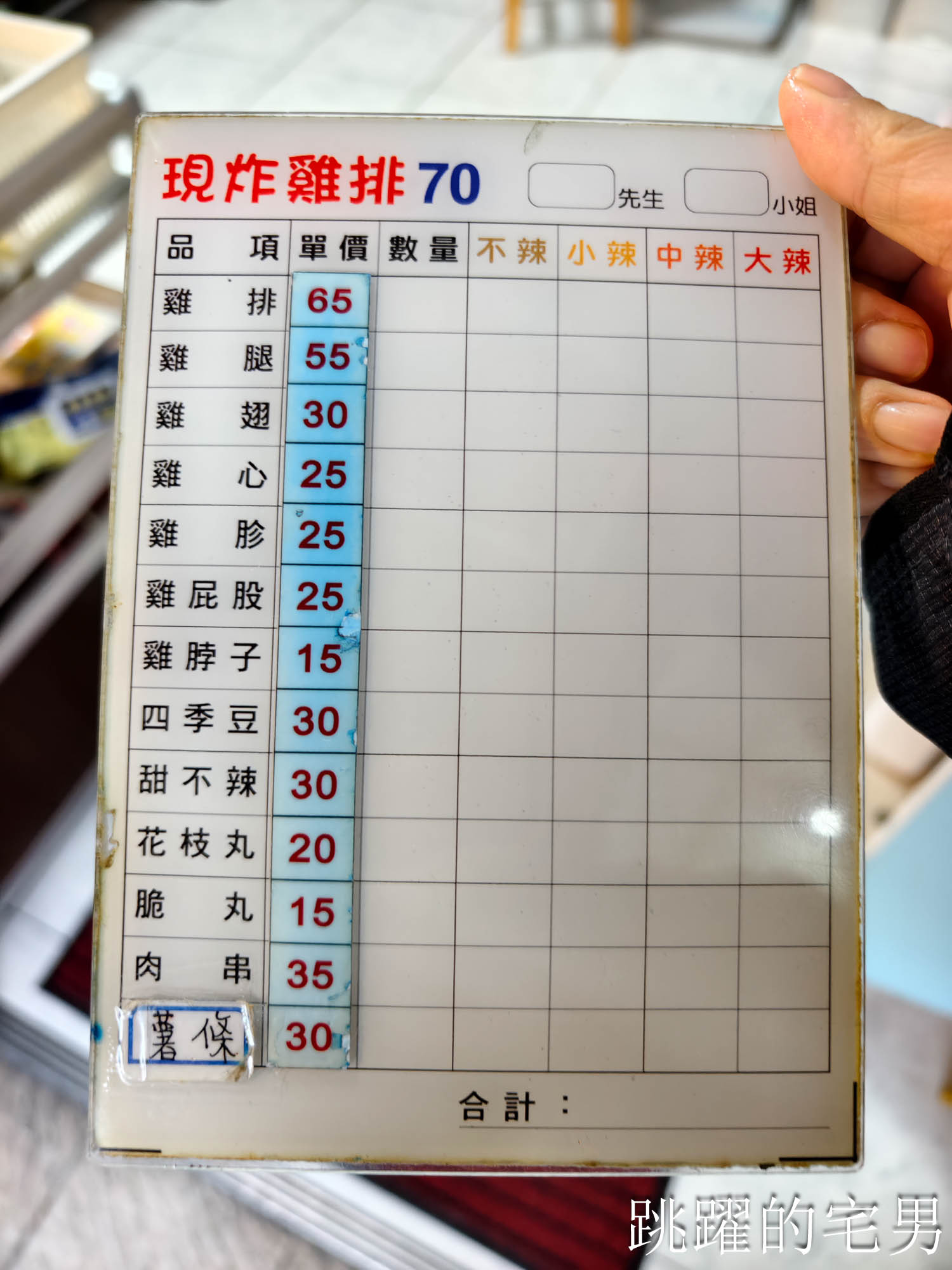[花蓮鹹酥雞]流氓雞排-沒招牌20年堅持現點現炸! 傳統雞排口感超嫩獨特香氣， 花蓮雞排推薦