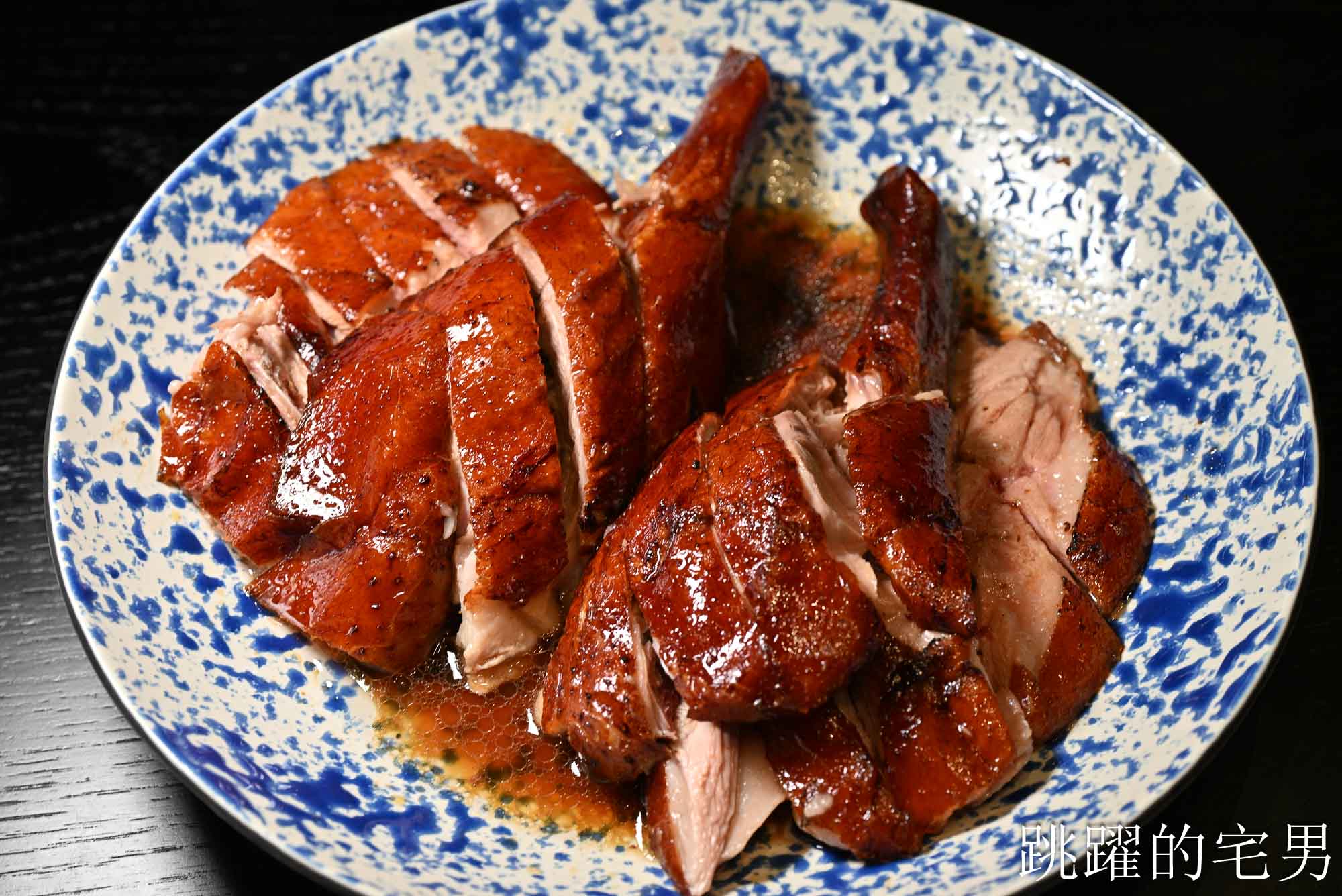 網站近期文章：[善導寺美食]芮馥軒-超好吃台北燒鵝推薦，完美熟度肉汁爆發一口驚豔!  真的是台北港式餐廳推薦! 中正區美食