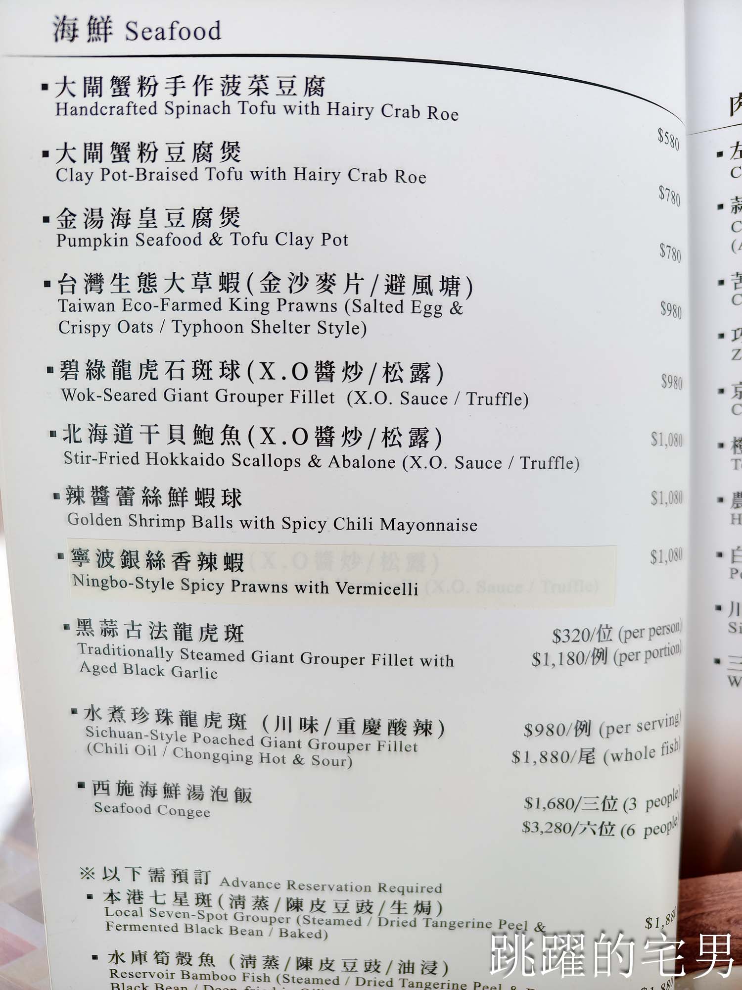 [善導寺美食]芮馥軒-超好吃台北燒鵝推薦，完美熟度肉汁爆發一口驚豔!  真的是台北港式餐廳推薦! 中正區美食