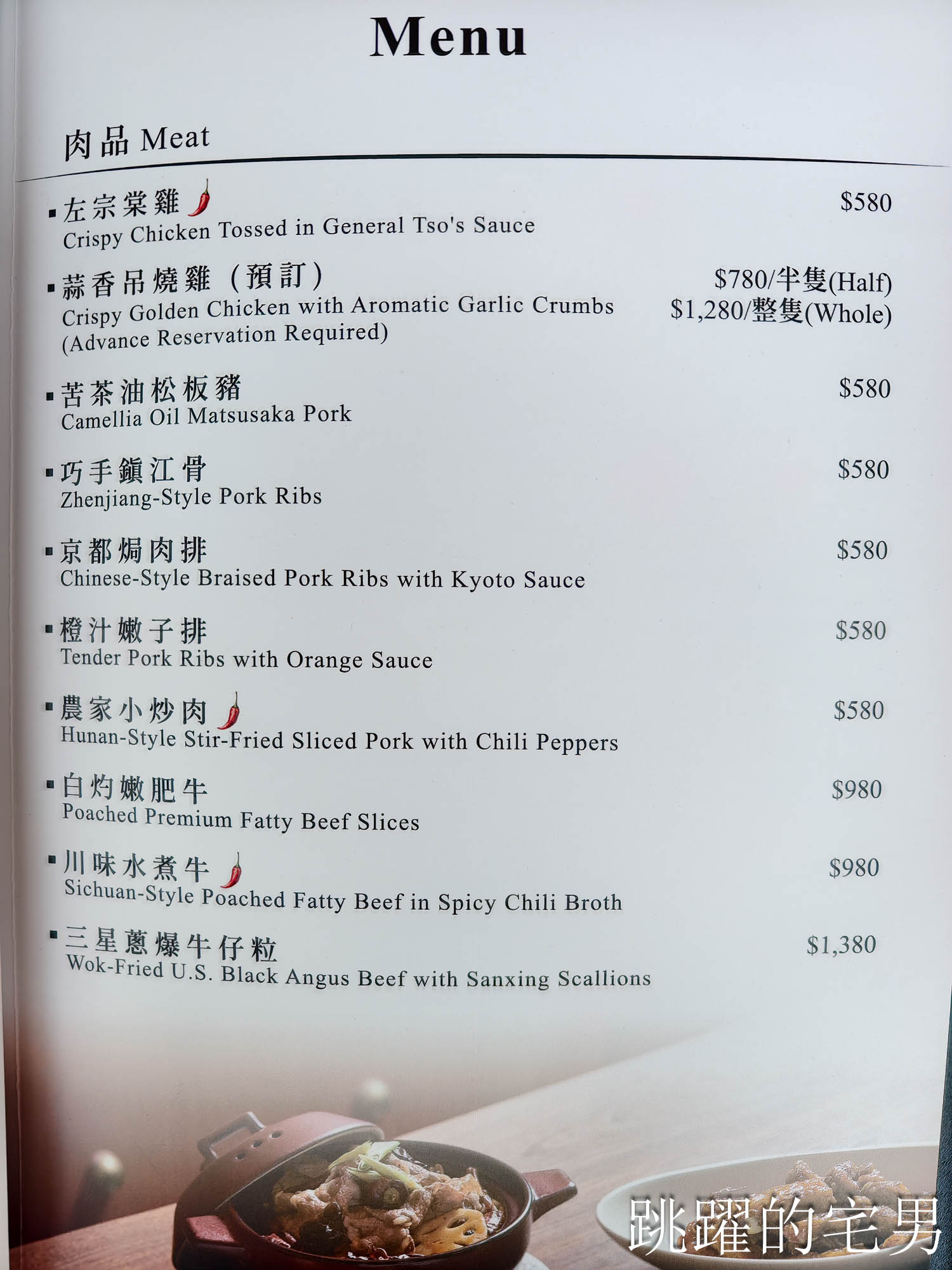 [善導寺美食]芮馥軒-超好吃台北燒鵝推薦，完美熟度肉汁爆發一口驚豔!  真的是台北港式餐廳推薦! 中正區美食