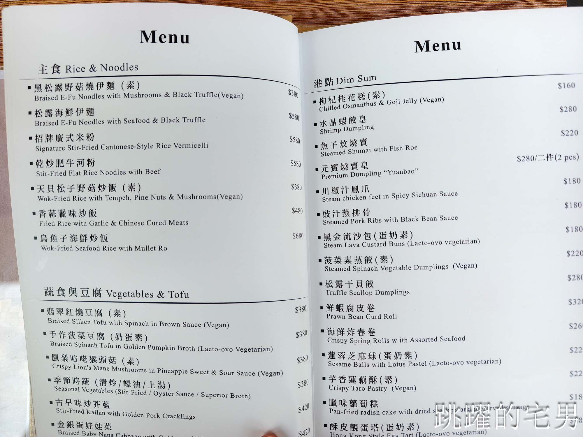 [善導寺美食]芮馥軒-超好吃台北燒鵝推薦，完美熟度肉汁爆發一口驚豔!  真的是台北港式餐廳推薦! 中正區美食