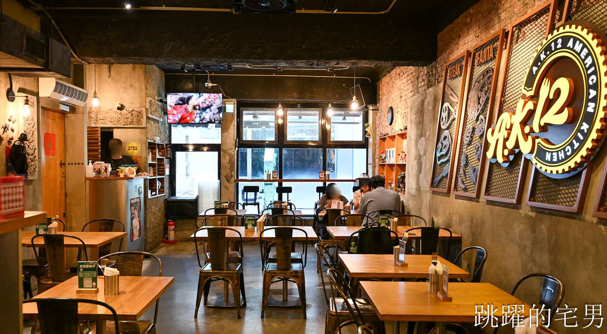 [西門町美食] A.K.12 美式小館-超推這家西門町美式餐廳，熟度完美漢堡吃超爽還有飲料暢飲! 還是台北寵物友善餐廳