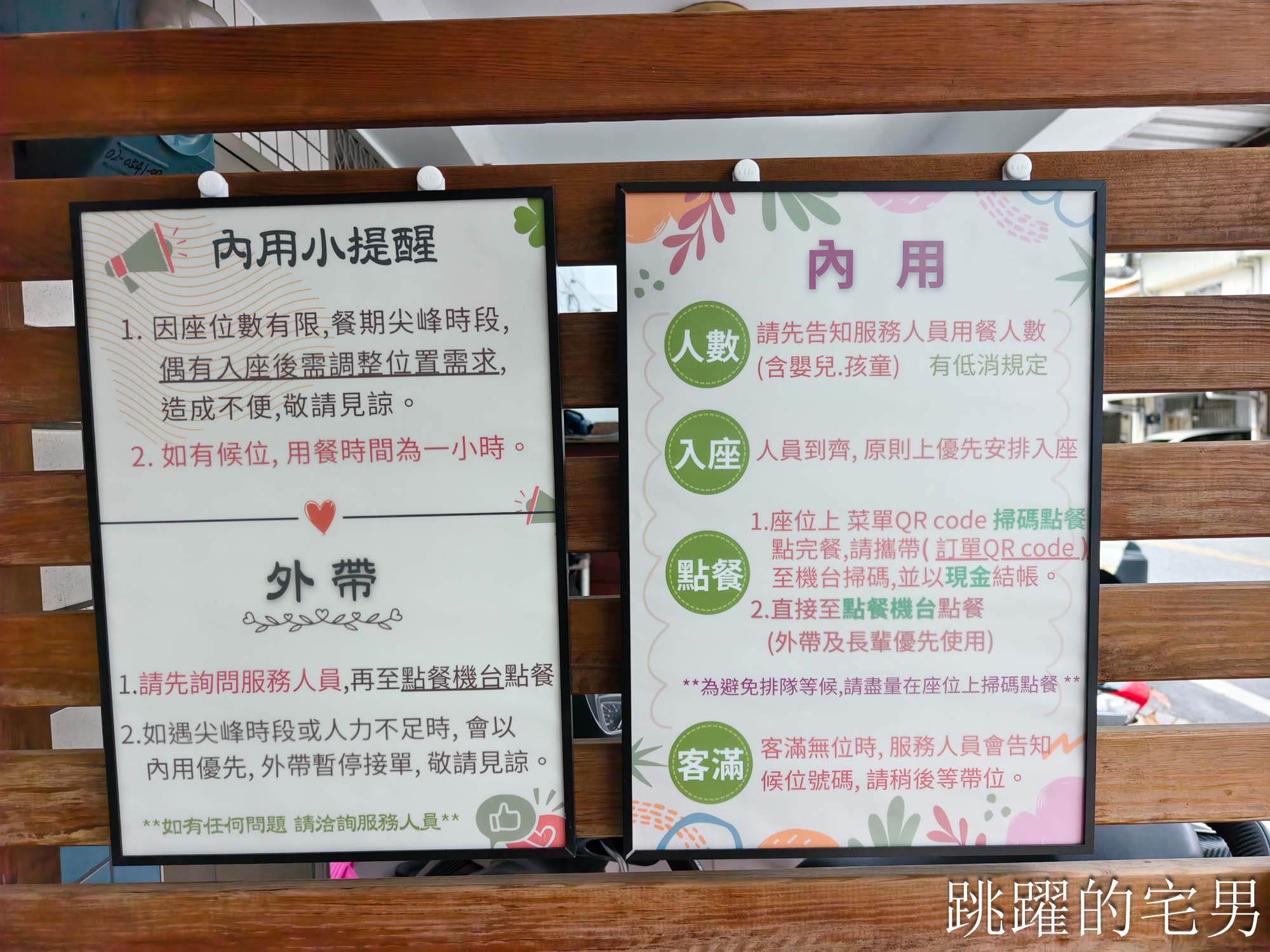 [花蓮美食]美侖牛排-網路瘋傳牛排淋上濃湯超好吃?  直接實測給你看， 這家濃湯好喝到誇張，這家花蓮平價牛排館推薦