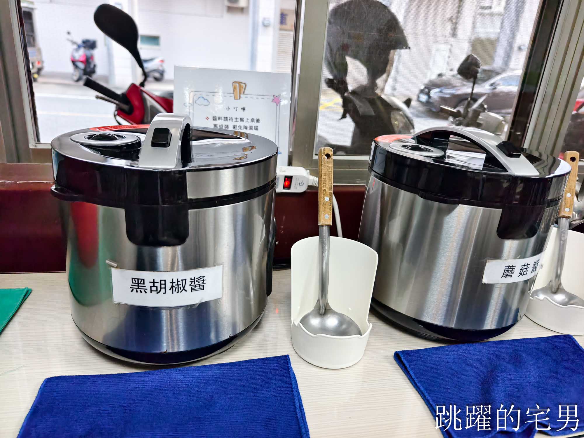[花蓮美食]美侖牛排-網路瘋傳牛排淋上濃湯超好吃?  直接實測給你看， 這家濃湯好喝到誇張，這家花蓮平價牛排館推薦