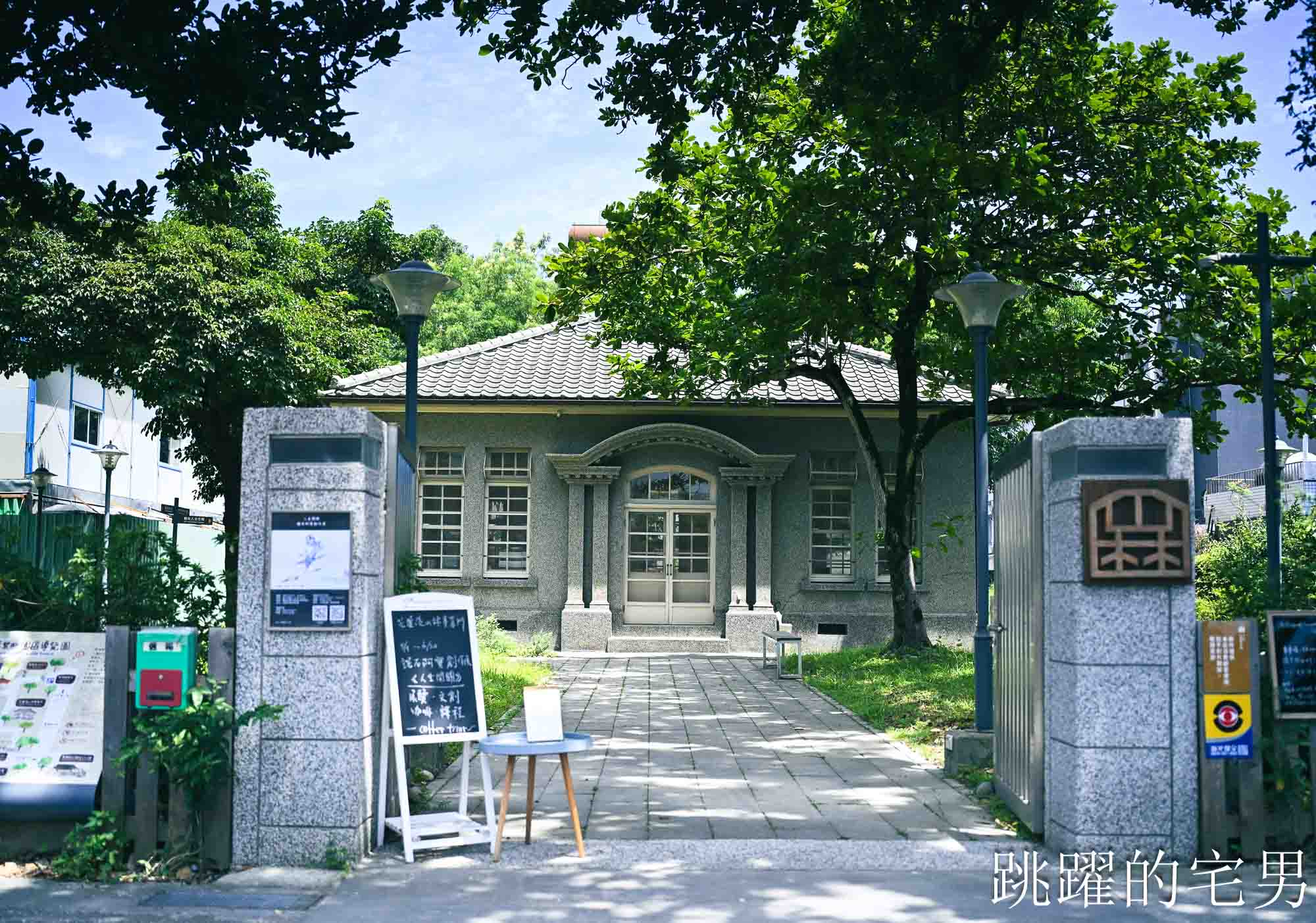 [花蓮咖啡廳]花蓮港山林事業-2026花蓮和洋古蹟咖啡廳，手沖咖啡配布丁、南洋風大庭園超級chill，花蓮不限時有插座咖啡廳