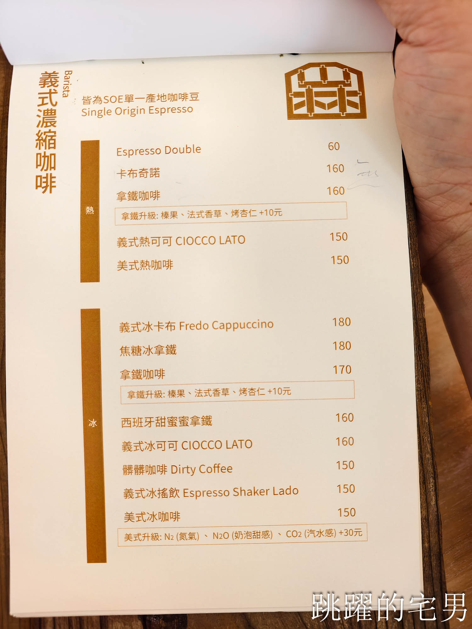 [花蓮咖啡廳]花蓮港山林事業-2026花蓮和洋古蹟咖啡廳，手沖咖啡配布丁、南洋風大庭園超級chill，花蓮不限時有插座咖啡廳