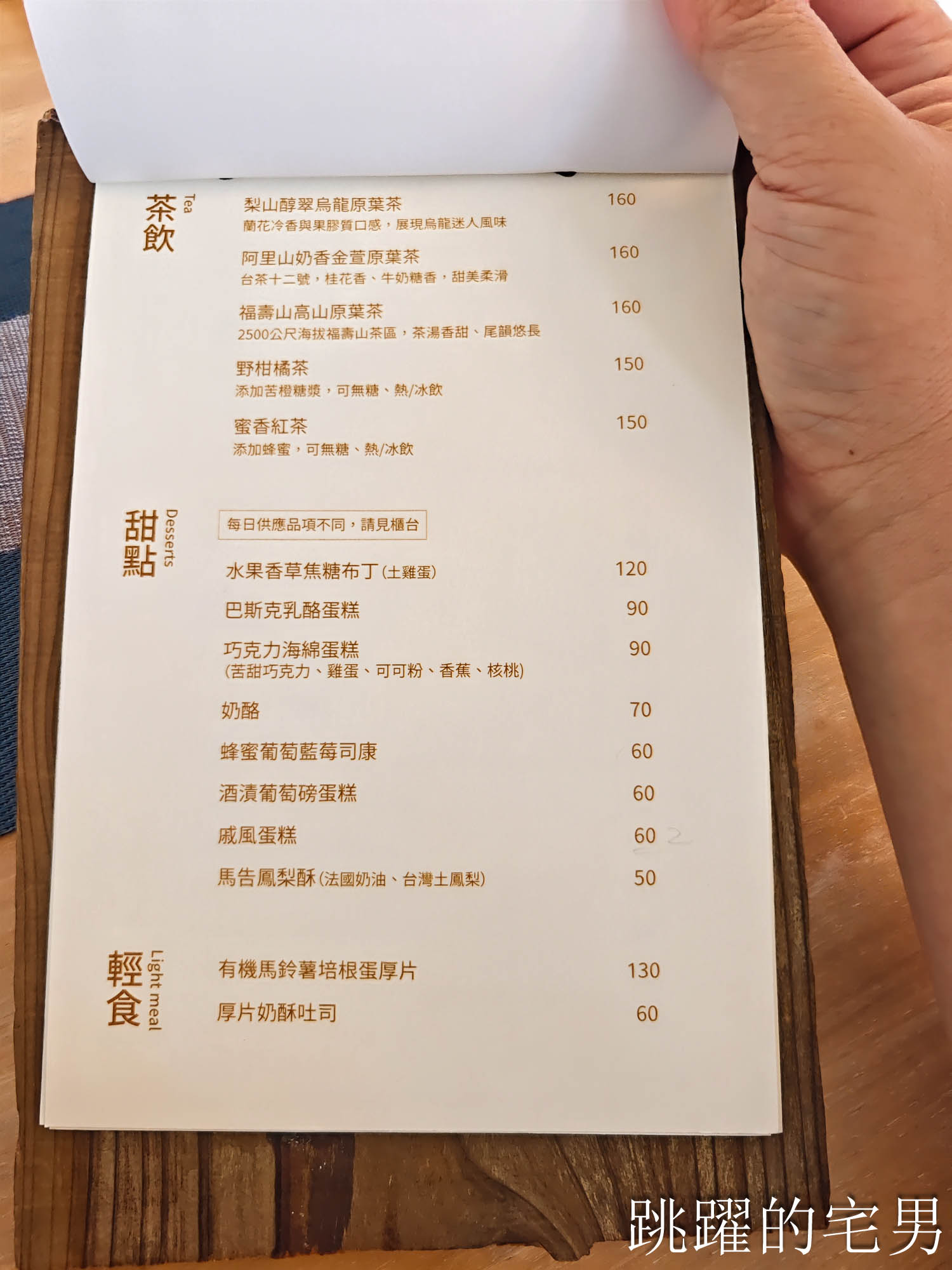 [花蓮咖啡廳]花蓮港山林事業-2026花蓮和洋古蹟咖啡廳，手沖咖啡配布丁、南洋風大庭園超級chill，花蓮不限時有插座咖啡廳