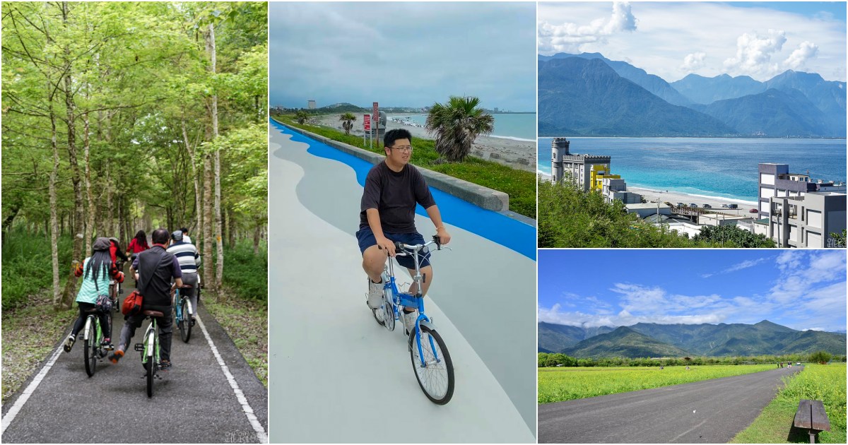 受保護的內容: 花蓮旅遊用騎得更美！5條山海絕美單車路線推薦 2026花蓮山海騎遇記 @跳躍的宅男