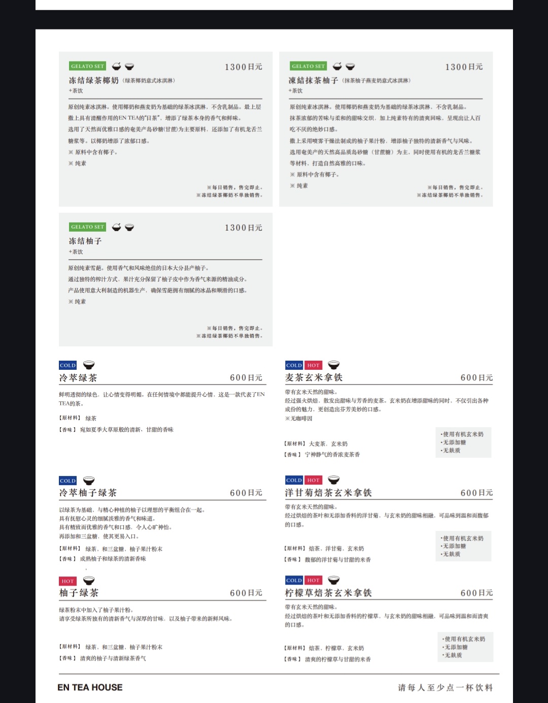 [東京景點推薦]teamLab無界麻布台之丘-年吸169 萬人沉浸式光影東京美術館，超現實夢幻體驗絕對值回票價!
