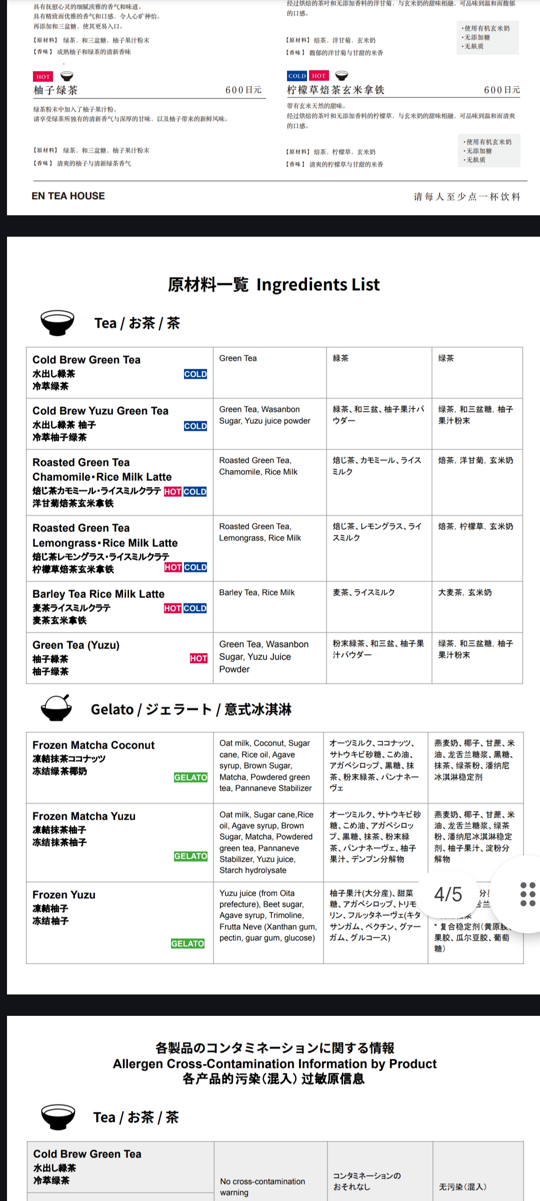 [東京景點推薦]teamLab無界麻布台之丘-年吸169 萬人沉浸式光影東京美術館，超現實夢幻體驗絕對值回票價!